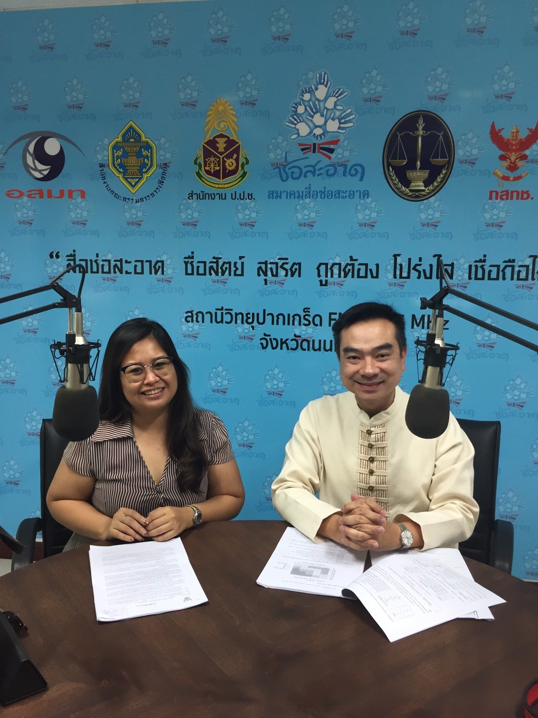 รายการ “ป.ป.ช.จังหวัดขจัดโกง”  วันเสาร์ที่ 22 มิถุนายน 2562 เวลา 19.30-20.00 น. รายการ “ป.ป.ช.จังหวัดขจัดโกง”  วันเสาร์ที่ 22 มิถุนายน 2562 เวลา 19.30-20.00 น.
