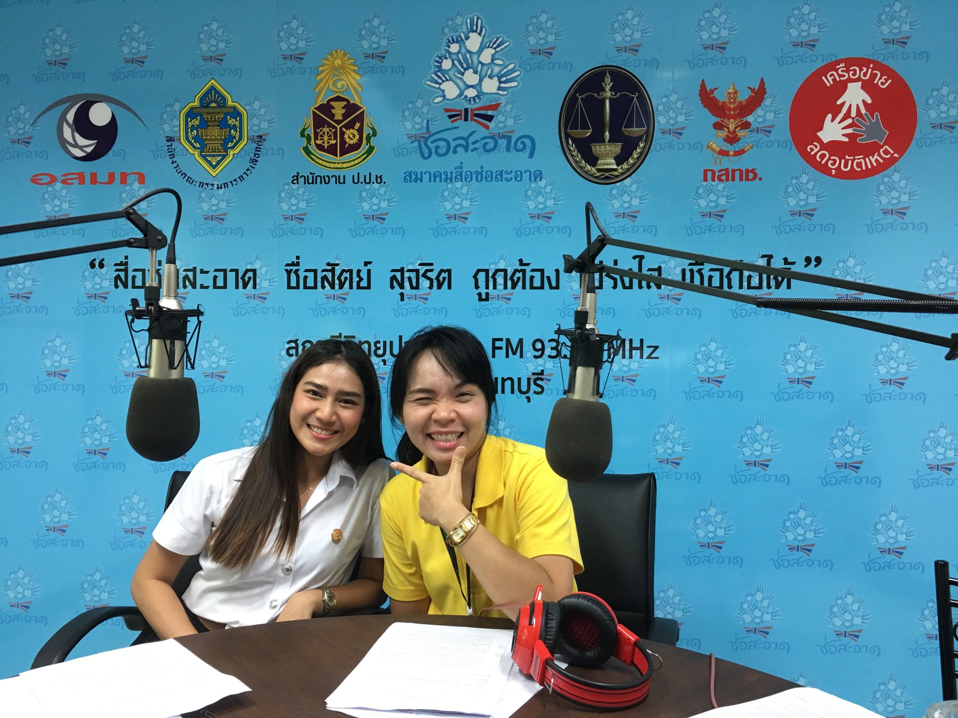 รายการ “ภารกิจพิชิตโกง” วันศุกร์ที่ 28 มิถุนายน 2562  เวลา 19.30-20.00 น. รายการ “ภารกิจพิชิตโกง” วันศุกร์ที่ 28 มิถุนายน 2562  เวลา 19.30-20.00 น.