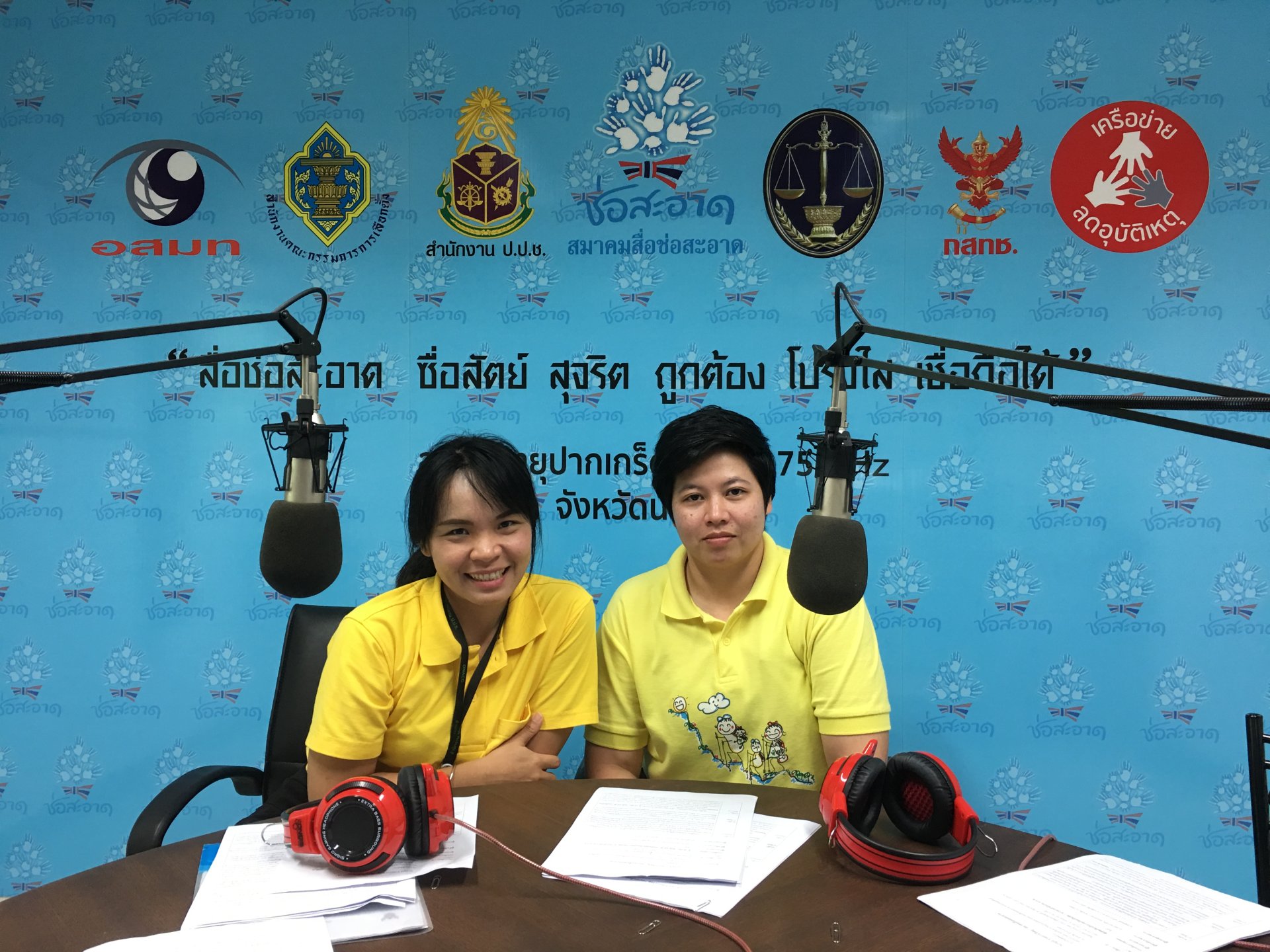 รายการ “ภารกิจพิชิตโกง” วันศุกร์ที่ 5 กรกฎาคม 2562  เวลา 19.30-20.00 น. รายการ “ภารกิจพิชิตโกง” วันศุกร์ที่ 5 กรกฎาคม 2562  เวลา 19.30-20.00 น.
