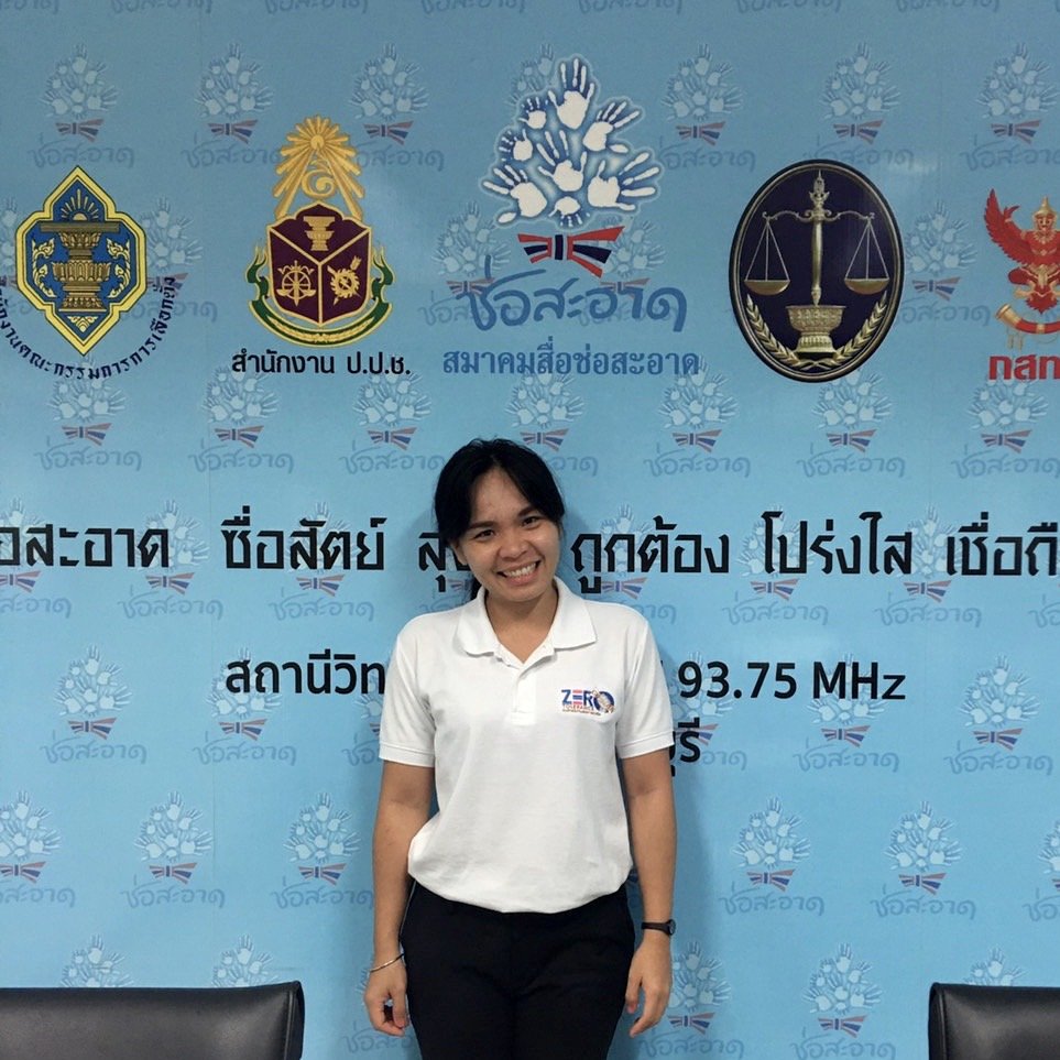 รายการ “ป.ป.ช.จังหวัดขจัดโกง” วันเสาร์ที่ 3 ตุลาคม 2563 เวลา 19.30-20.00 น. รายการ “ป.ป.ช.จังหวัดขจัดโกง” วันเสาร์ที่ 3 ตุลาคม 2563 เวลา 19.30-20.00 น.