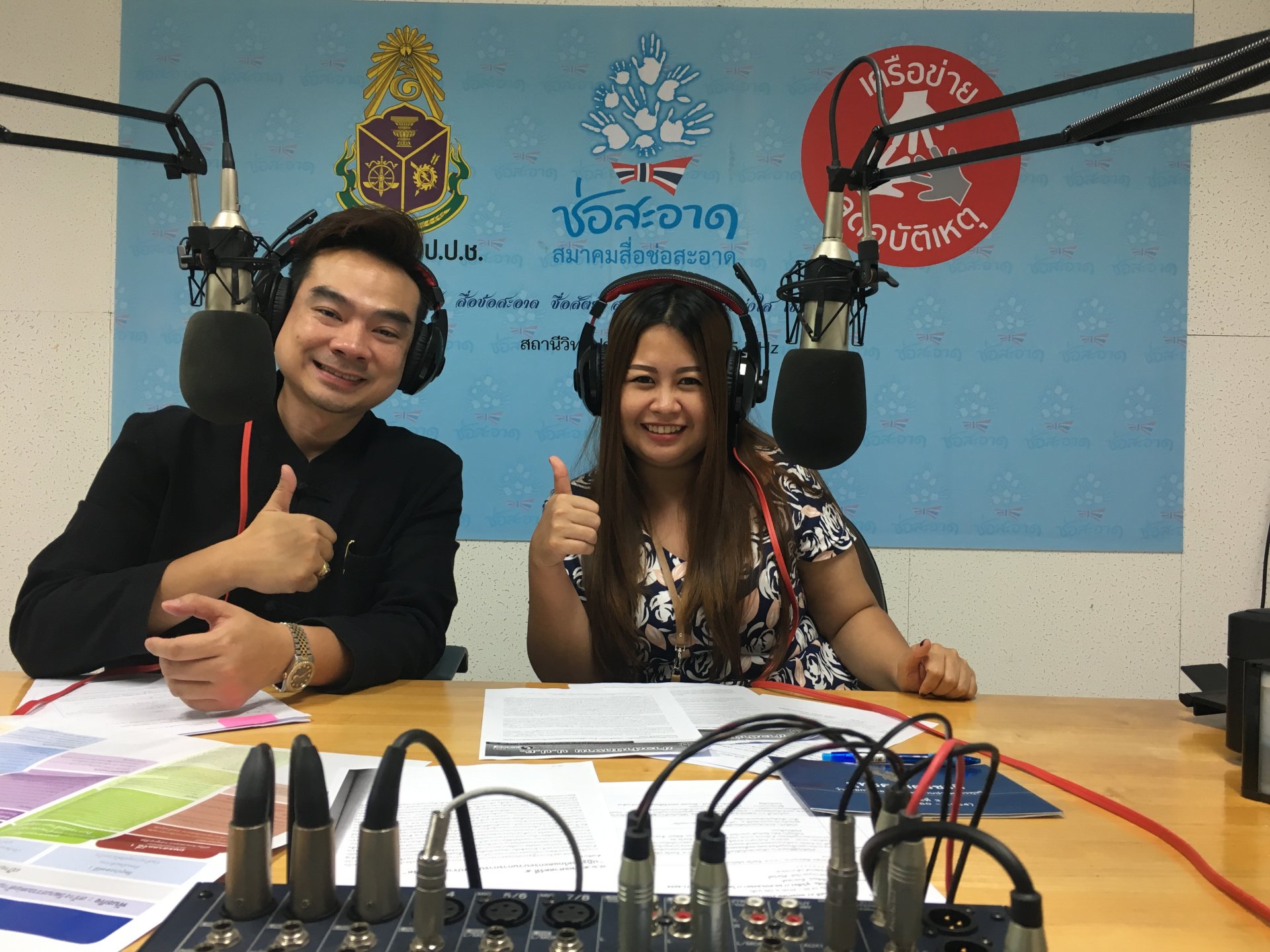 รายการ “ป.ป.ช. จังหวัดขจัดโกง” วันอาทิตย์ที่ 8 ตุลาคม 2560 เวลา 19.30-20.00 น. รายการ “ป.ป.ช. จังหวัดขจัดโกง” วันอาทิตย์ที่ 8 ตุลาคม 2560 เวลา 19.30-20.00 น.