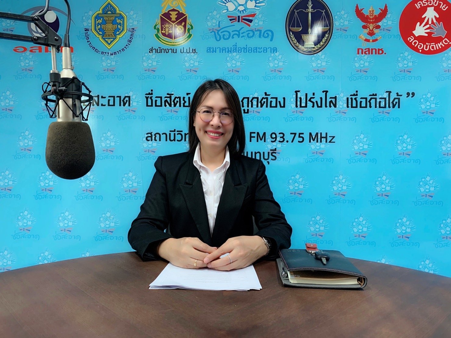 รายการ “ภารกิจพิชิตโกง” วันศุกร์ที่ 14 กุมภาพันธ์ 2563  เวลา 19.30-20.00 น. รายการ “ภารกิจพิชิตโกง” วันศุกร์ที่ 14 กุมภาพันธ์ 2563  เวลา 19.30-20.00 น.