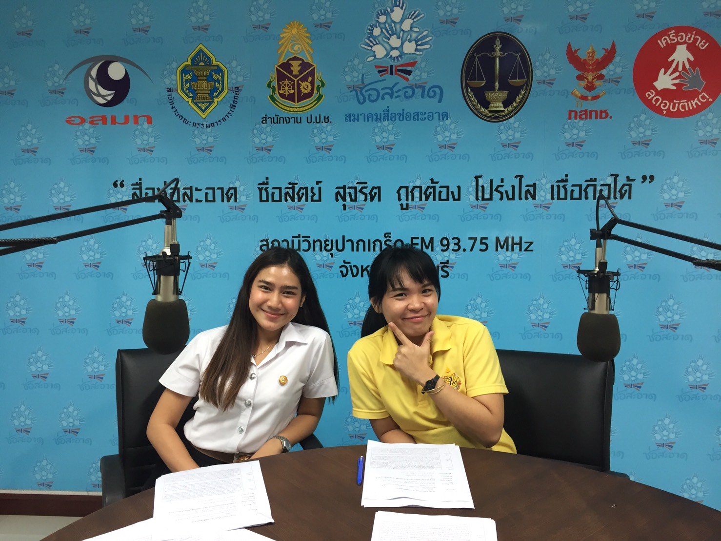 รายการ “ภารกิจพิชิตโกง” วันศุกร์ที่ 19 กรกฎาคม 2562  เวลา 19.30-20.00 น. รายการ “ภารกิจพิชิตโกง” วันศุกร์ที่ 19 กรกฎาคม 2562  เวลา 19.30-20.00 น.