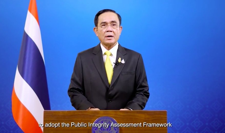 นายกรัฐมนตรี กล่าวถ้อยแถลงในพิธีเปิดตัวรายงาน “OECD Integrity Review of Thailand 2021” นายกรัฐมนตรี กล่าวถ้อยแถลงในพิธีเปิดตัวรายงาน “OECD Integrity Review of Thailand 2021”