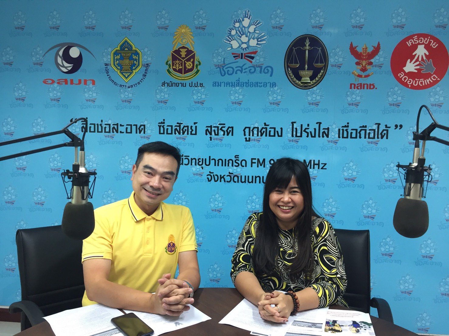 รายการ “ป.ป.ช.จังหวัดขจัดโกง” วันเสาร์ที่ 20 กรกฎาคม 2562 เวลา 19.30-20.00 น. รายการ “ป.ป.ช.จังหวัดขจัดโกง” วันเสาร์ที่ 20 กรกฎาคม 2562 เวลา 19.30-20.00 น.