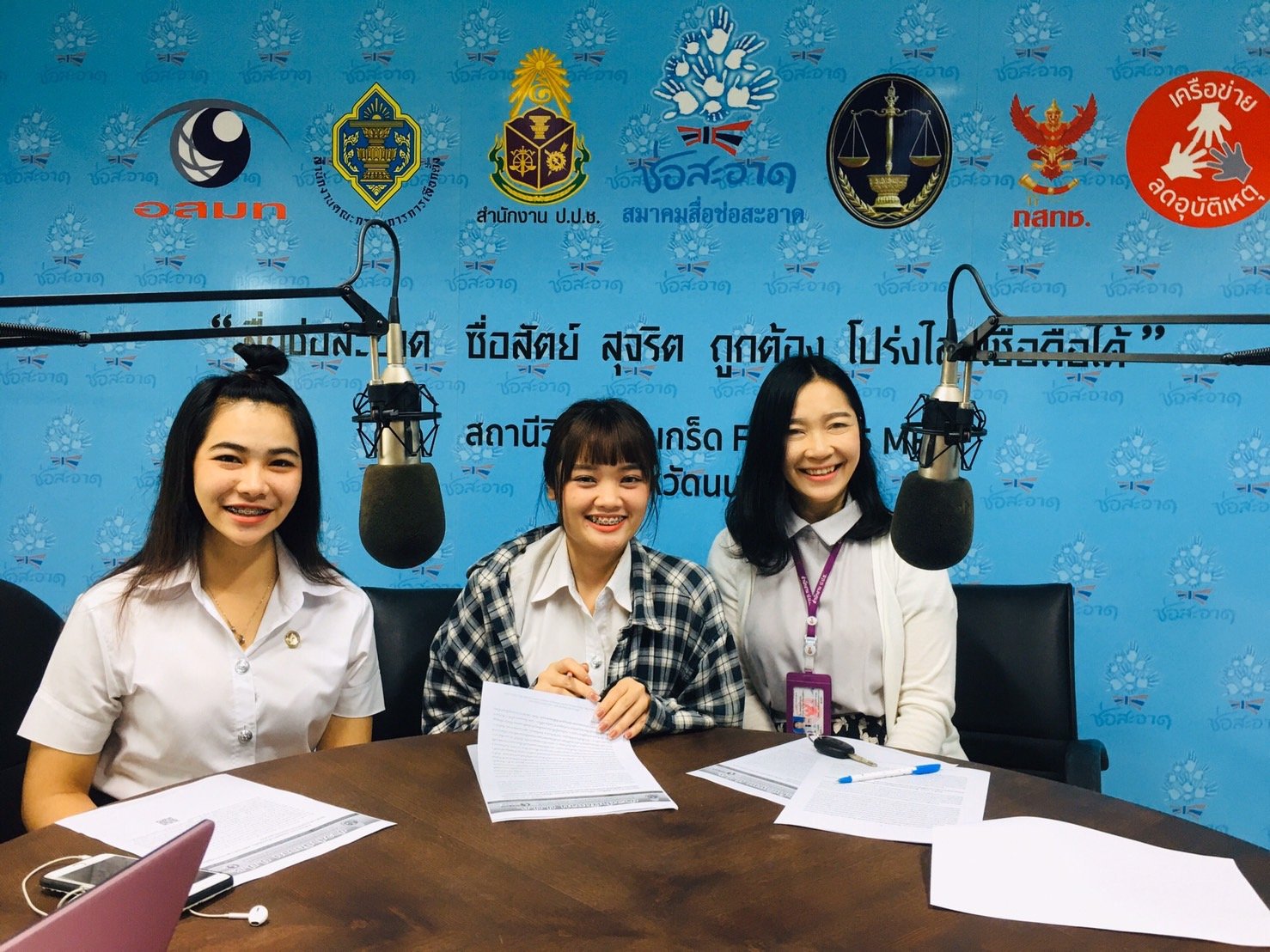 รายการ “ป.ป.ช.จังหวัดขจัดโกง” วันเสาร์ที่ 7 มีนาคม 2563 เวลา 19.30-20.00 น. รายการ “ป.ป.ช.จังหวัดขจัดโกง” วันเสาร์ที่ 7 มีนาคม 2563 เวลา 19.30-20.00 น.