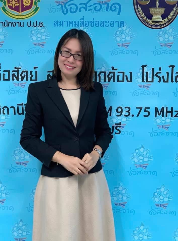 รายการ “ภารกิจพิชิตโกง” วันศุกร์ที่ 4 มิถุนายน 2564  เวลา 19.30-20.00 น. รายการ “ภารกิจพิชิตโกง” วันศุกร์ที่ 4 มิถุนายน 2564  เวลา 19.30-20.00 น.