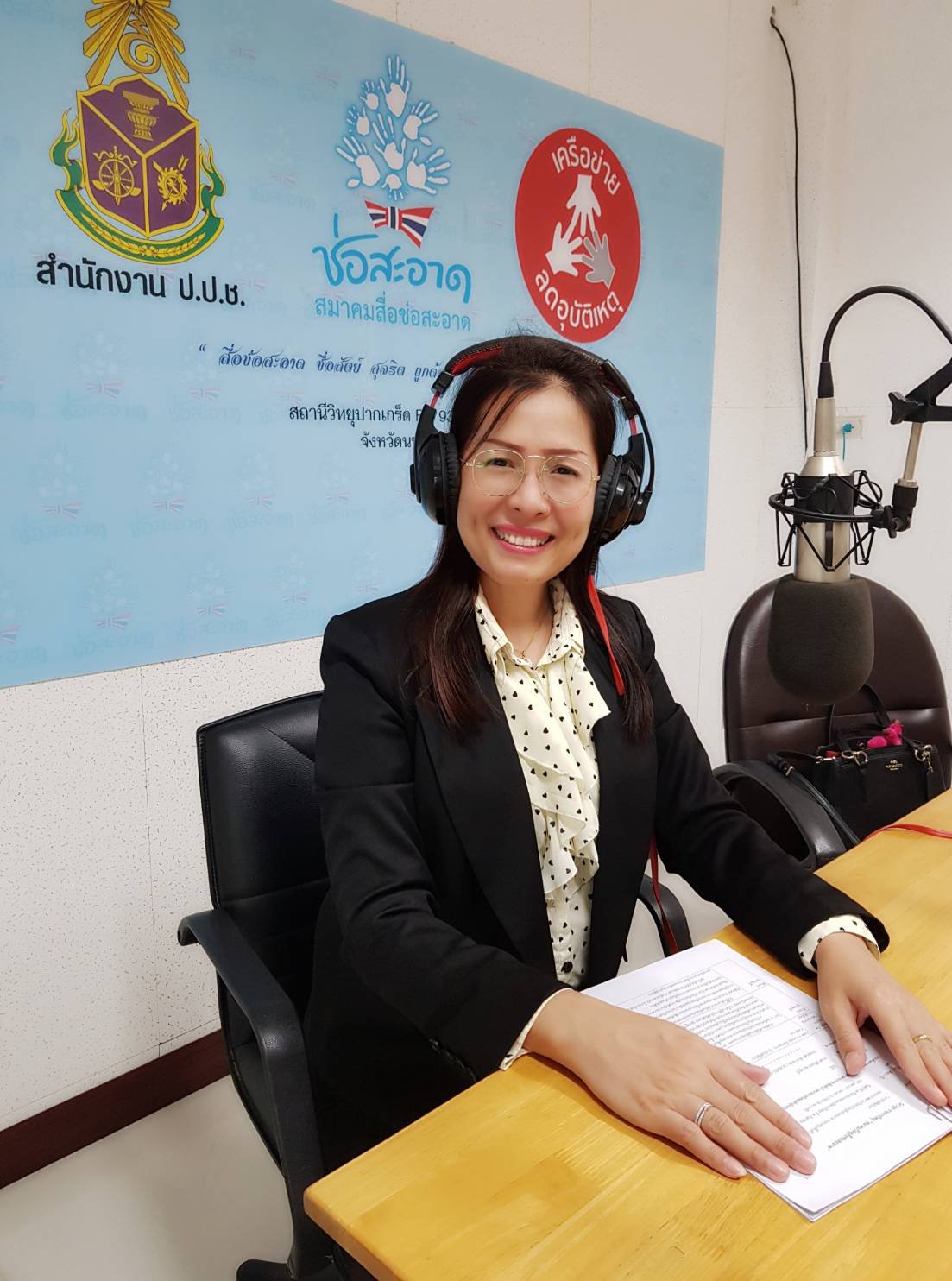 รายการ “ภารกิจพิชิตโกง” วันศุกร์ที่ 7 กันยายน 2561 เวลา 19.30-20.00 น. รายการ “ภารกิจพิชิตโกง” วันศุกร์ที่ 7 กันยายน 2561 เวลา 19.30-20.00 น.