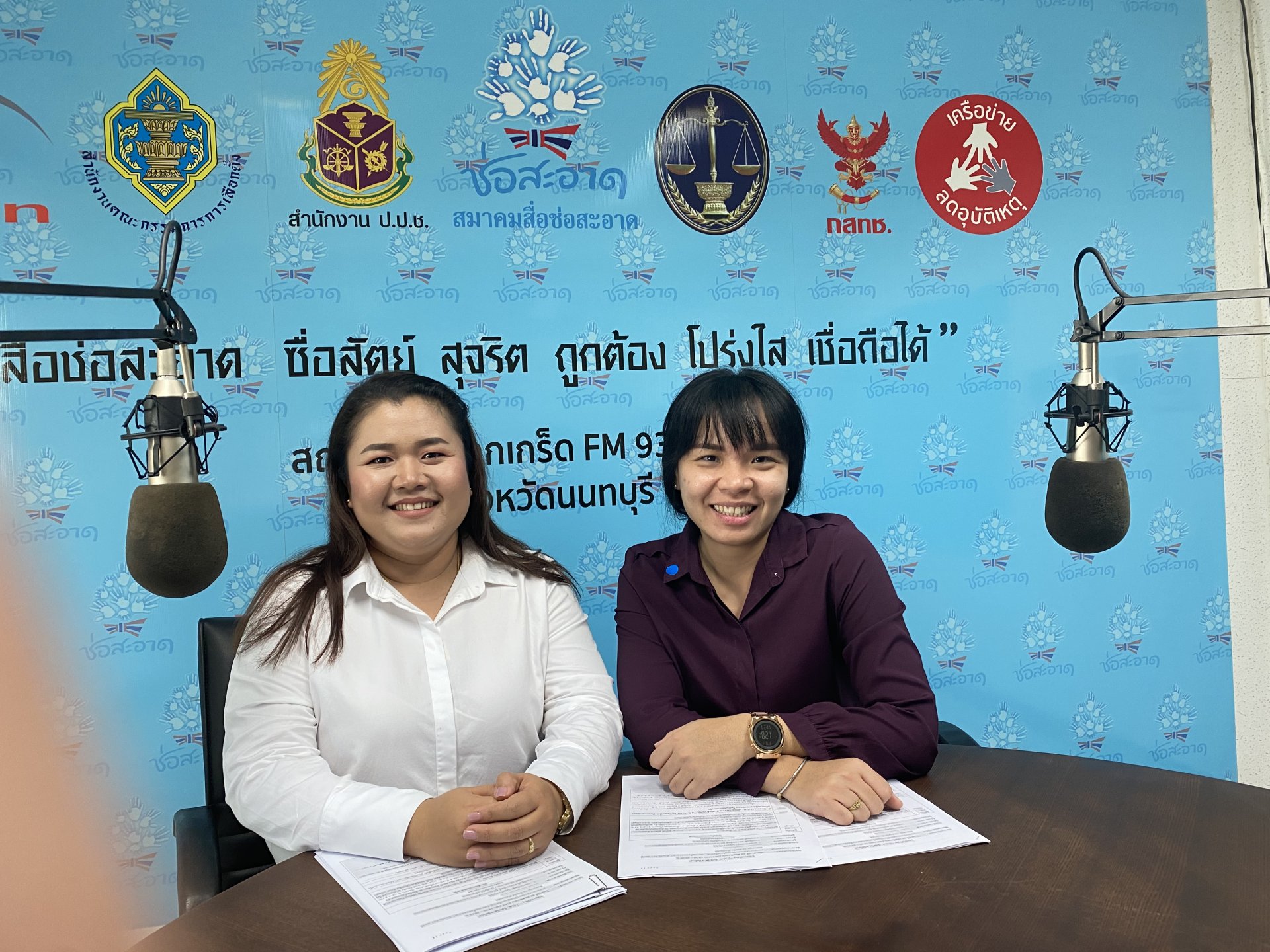 รายการ “ป.ป.ช.จังหวัดขจัดโกง” วันเสาร์ที่ 11 กันยายน 2564 เวลา 19.30-20.00 น. รายการ “ป.ป.ช.จังหวัดขจัดโกง” วันเสาร์ที่ 11 กันยายน 2564 เวลา 19.30-20.00 น.