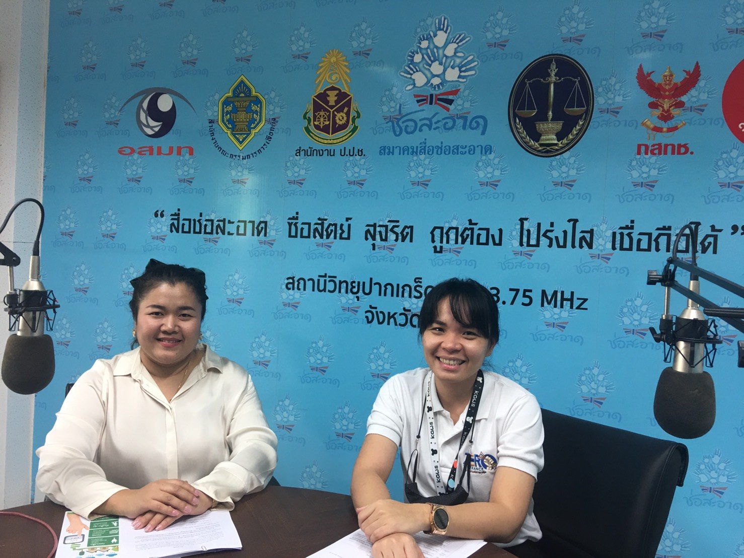 รายการ “ป.ป.ช.จังหวัดขจัดโกง” วันอาทิตย์ที่ 26 กันยายน 2564 เวลา 19.30-20.00 น. รายการ “ป.ป.ช.จังหวัดขจัดโกง” วันอาทิตย์ที่ 26 กันยายน 2564 เวลา 19.30-20.00 น.