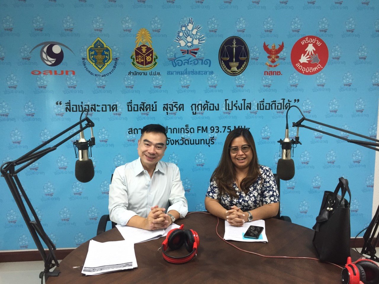 รายการ “ป.ป.ช.จังหวัดขจัดโกง”  วันเสาร์ที่ 23 มีนาคม 2562 เวลา 19.30-20.00 น. รายการ “ป.ป.ช.จังหวัดขจัดโกง”  วันเสาร์ที่ 23 มีนาคม 2562 เวลา 19.30-20.00 น.