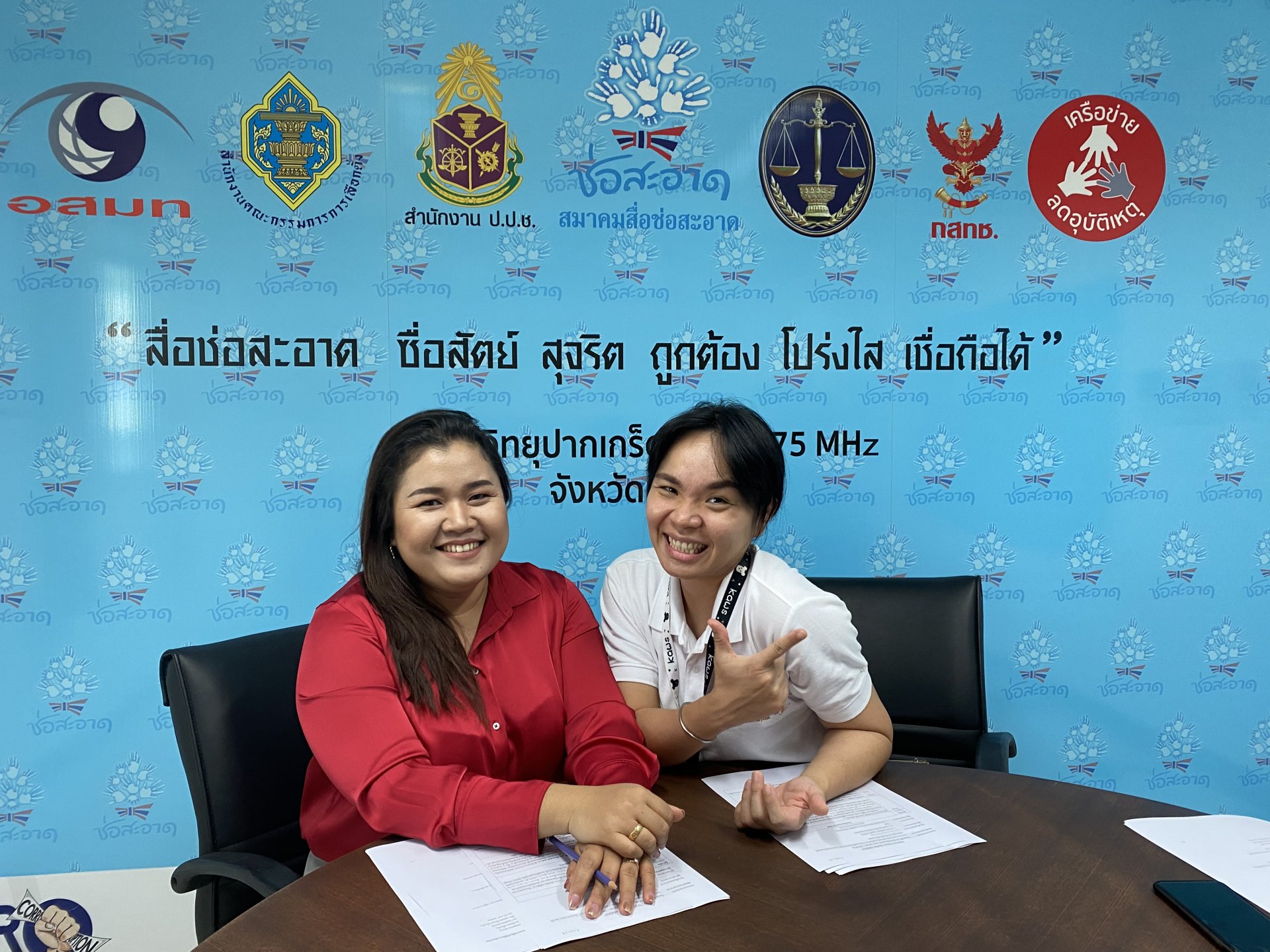 รายการ “ป.ป.ช.จังหวัดขจัดโกง” วันอาทิตย์ที่ 18 กรกฎาคม 2564 เวลา 18.30-19.00 น. รายการ “ป.ป.ช.จังหวัดขจัดโกง” วันอาทิตย์ที่ 18 กรกฎาคม 2564 เวลา 18.30-19.00 น.