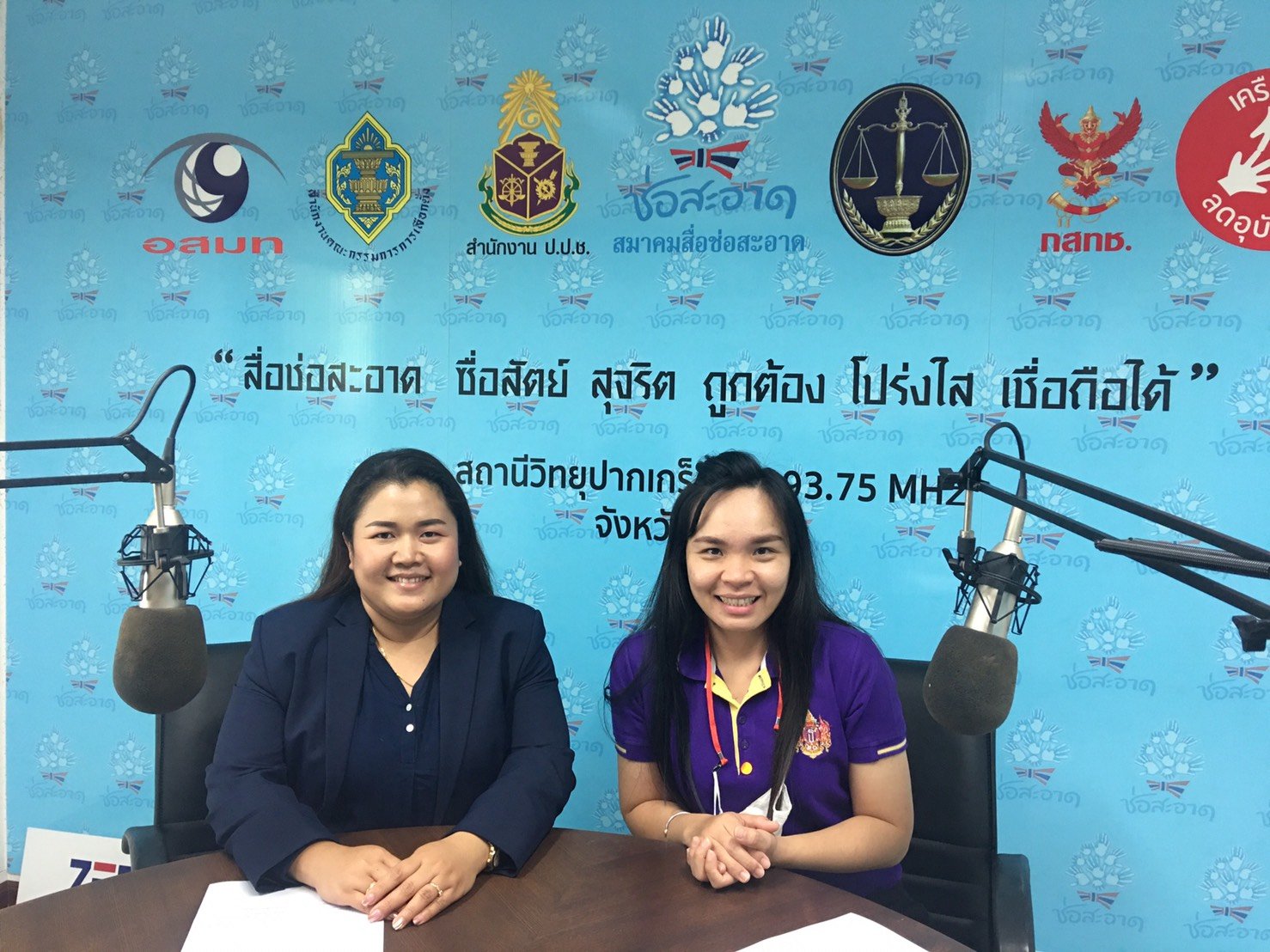 รายการ “ป.ป.ช.จังหวัดขจัดโกง” วันอาทิตย์ที่ 6 มิถุนายน 2564 เวลา 19.30-20.00 น. รายการ “ป.ป.ช.จังหวัดขจัดโกง” วันอาทิตย์ที่ 6 มิถุนายน 2564 เวลา 19.30-20.00 น.