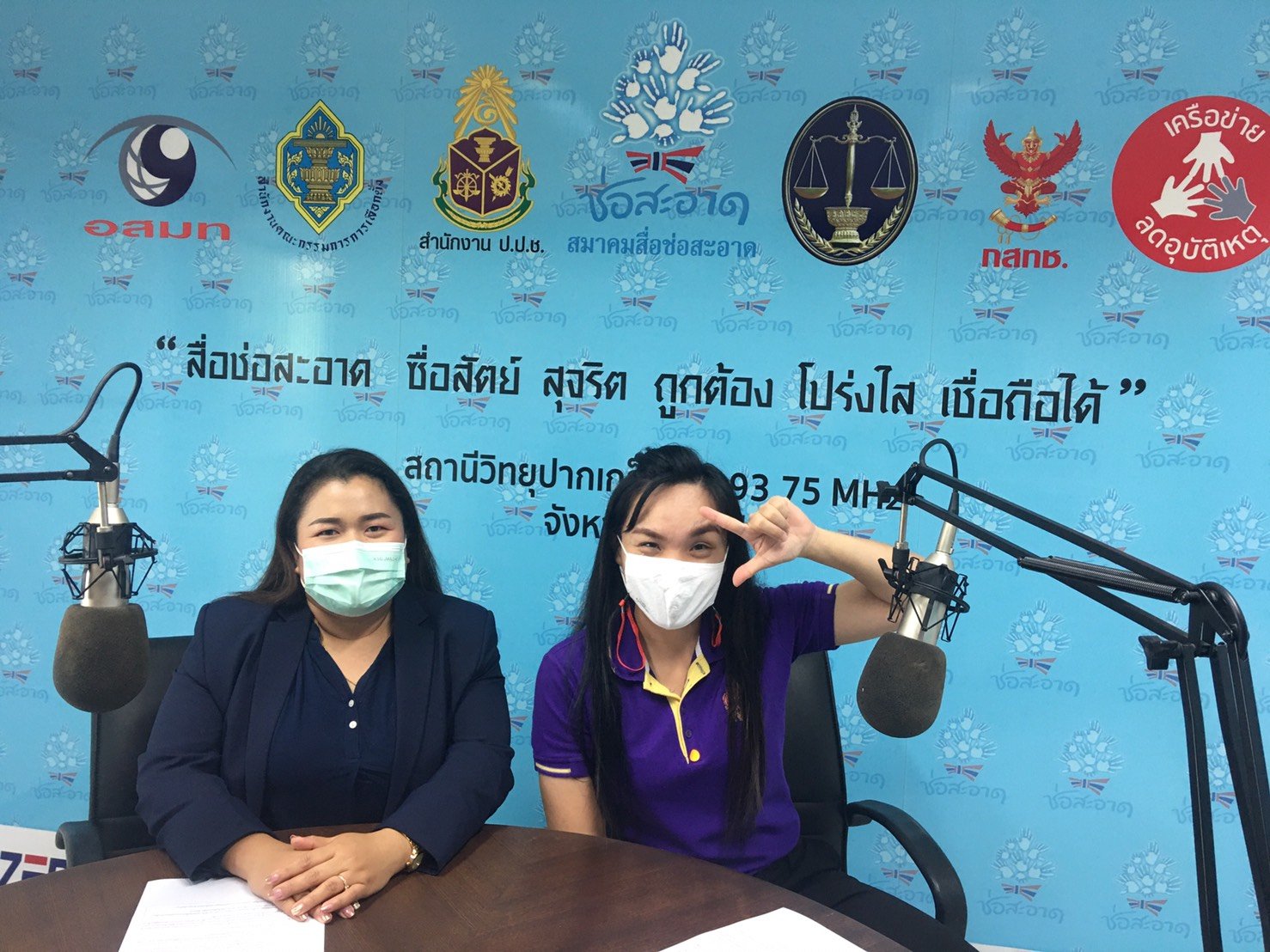 รายการ “ป.ป.ช.จังหวัดขจัดโกง” วันเสาร์ที่ 26 ธันวาคม 2563 เวลา 19.30-20.00 น. รายการ “ป.ป.ช.จังหวัดขจัดโกง” วันเสาร์ที่ 26 ธันวาคม 2563 เวลา 19.30-20.00 น.