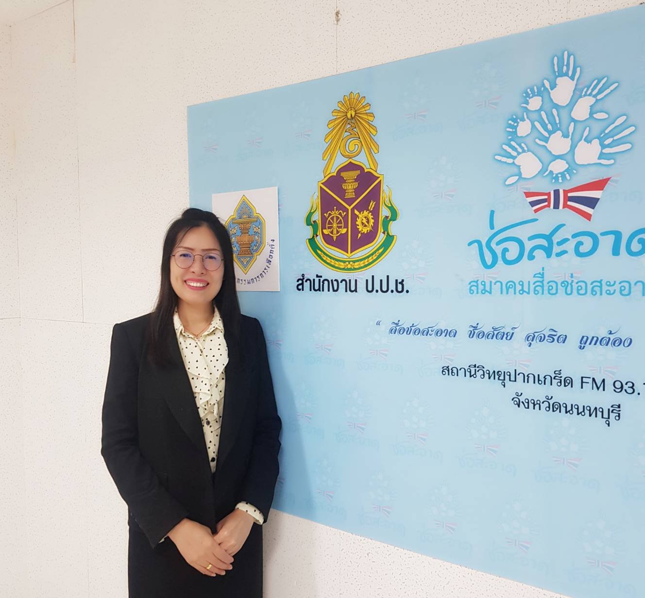 รายการ “ภารกิจพิชิตโกง” วันศุกร์ที่ 12 ตุลาคม 2561 เวลา 19.30-20.00 น. รายการ “ภารกิจพิชิตโกง” วันศุกร์ที่ 12 ตุลาคม 2561 เวลา 19.30-20.00 น.