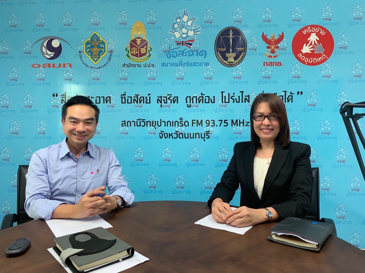 รายการ “ภารกิจพิชิตโกง” วันศุกร์ที่ 8 พฤษภาคม 2563  เวลา 19.30-20.00 น. รายการ “ภารกิจพิชิตโกง” วันศุกร์ที่ 8 พฤษภาคม 2563  เวลา 19.30-20.00 น.