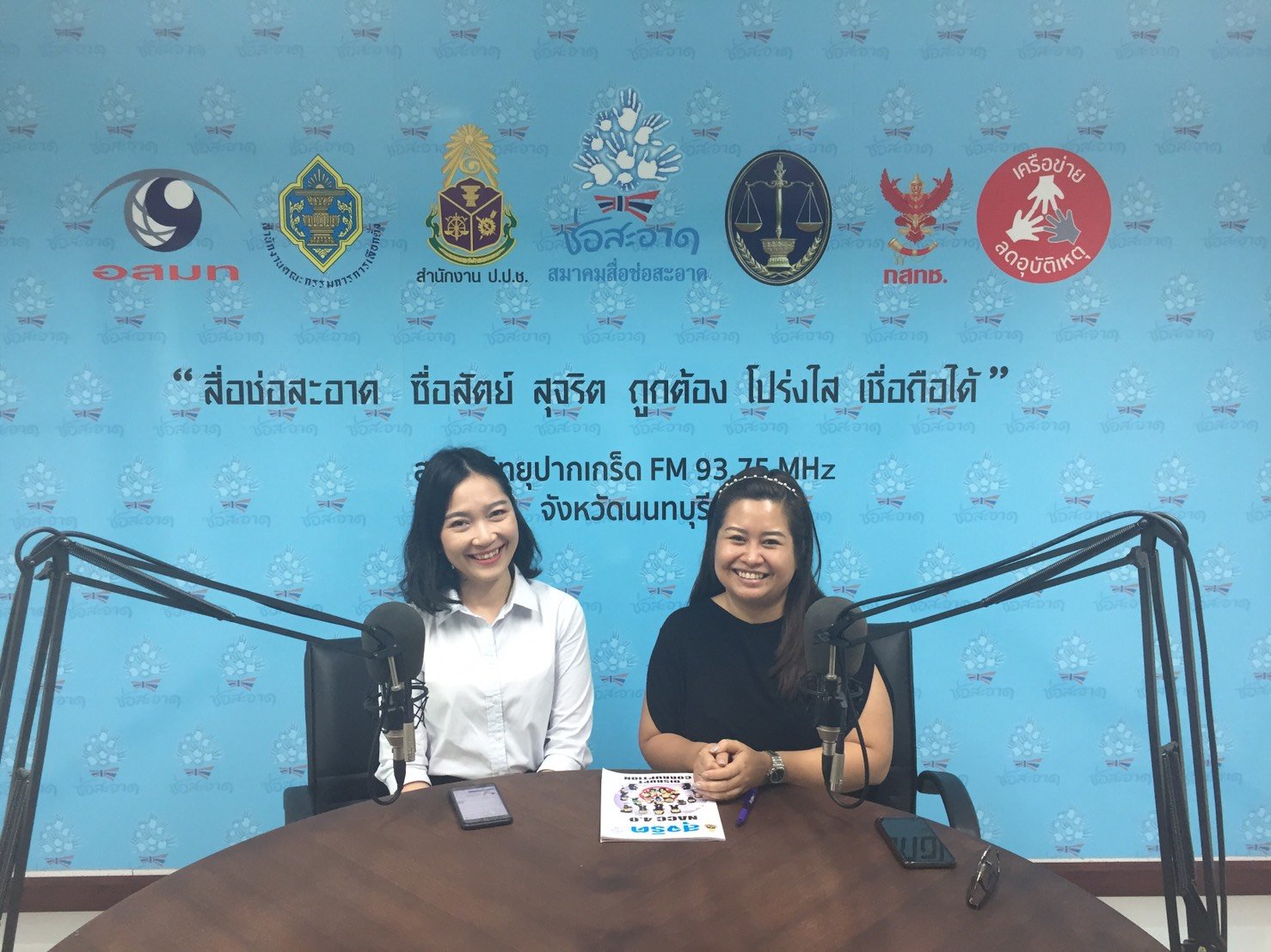 รายการ “ป.ป.ช.จังหวัดขจัดโกง” วันอาทิตย์ที่ 6 ตุลาคม 2562 เวลา 19.30-20.00 น. รายการ “ป.ป.ช.จังหวัดขจัดโกง” วันอาทิตย์ที่ 6 ตุลาคม 2562 เวลา 19.30-20.00 น.