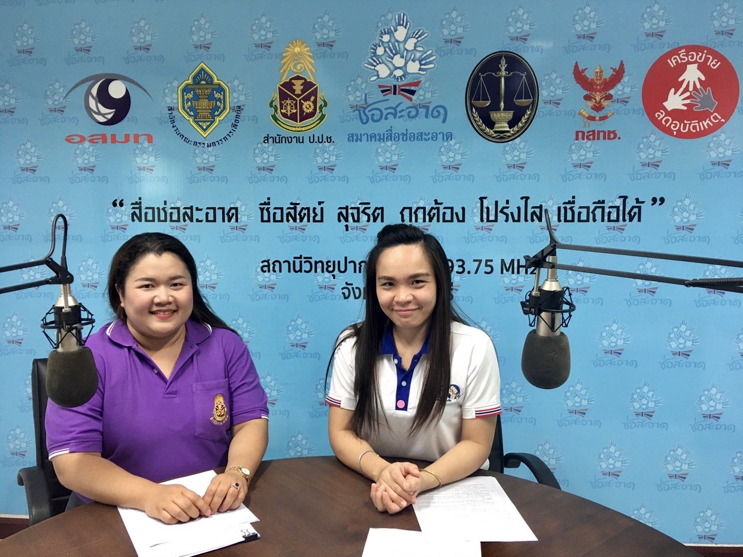 รายการ “ป.ป.ช.จังหวัดขจัดโกง” วันเสาร์ที่ 23 พฤษภาคม 2563 เวลา 19.30-20.00 น. รายการ “ป.ป.ช.จังหวัดขจัดโกง” วันเสาร์ที่ 23 พฤษภาคม 2563 เวลา 19.30-20.00 น.