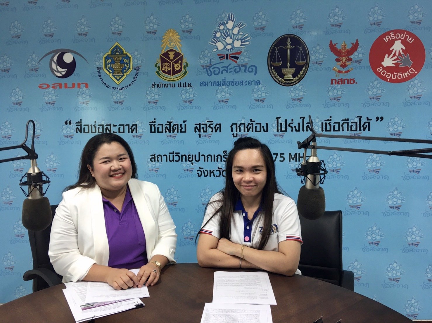 รายการ “ป.ป.ช.จังหวัดขจัดโกง” วันอาทิตย์ที่ 24 พฤษภาคม 2563 เวลา 19.30-20.00 น. รายการ “ป.ป.ช.จังหวัดขจัดโกง” วันอาทิตย์ที่ 24 พฤษภาคม 2563 เวลา 19.30-20.00 น.