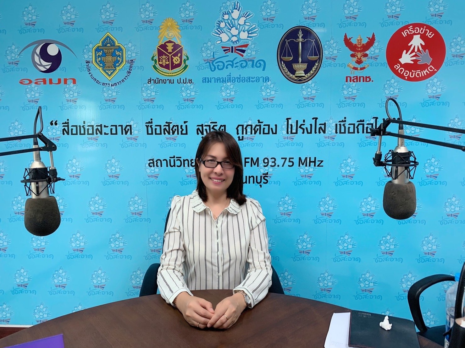 รายการ “ภารกิจพิชิตโกง” วันศุกร์ที่ 29 พฤษภาคม 2563  เวลา 19.30-20.00 น. รายการ “ภารกิจพิชิตโกง” วันศุกร์ที่ 29 พฤษภาคม 2563  เวลา 19.30-20.00 น.