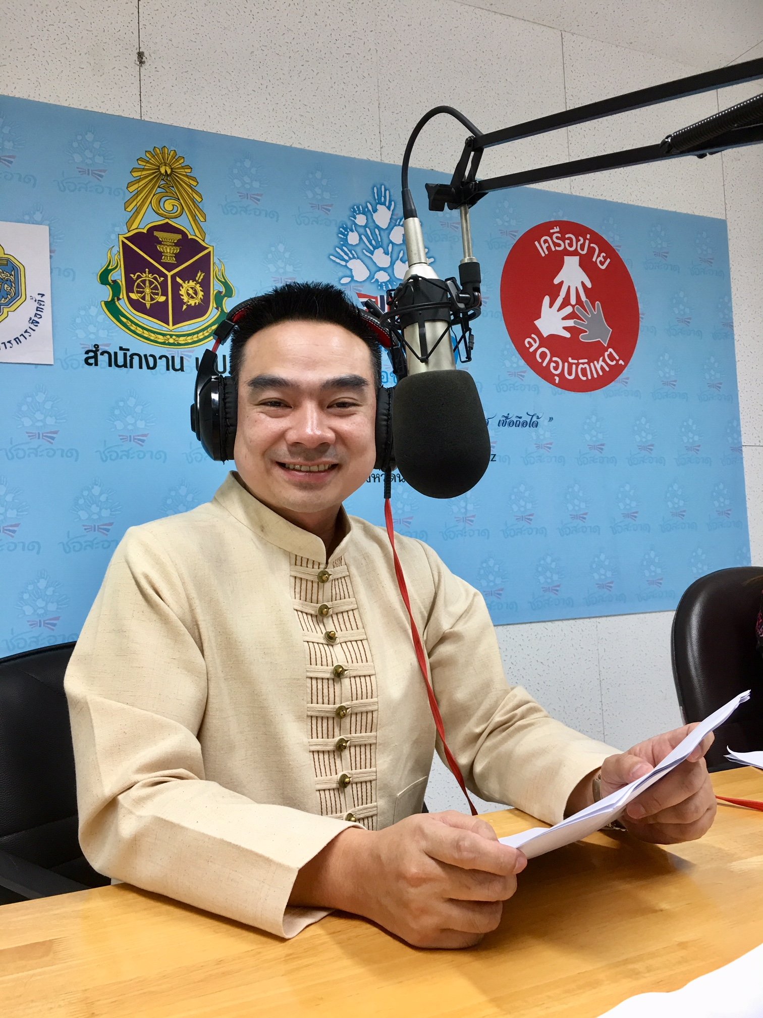 รายการ “ป.ป.ช.จังหวัดขจัดโกง” วันอาทิตย์ที่ 23 กันยายน 2561 เวลา 19.30-20.00 น. รายการ “ป.ป.ช.จังหวัดขจัดโกง” วันอาทิตย์ที่ 23 กันยายน 2561 เวลา 19.30-20.00 น.