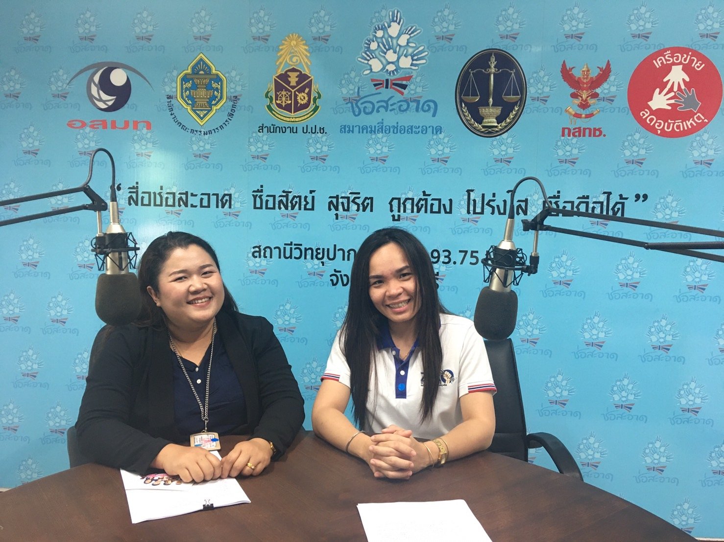 รายการ “ป.ป.ช.จังหวัดขจัดโกง” วันเสาร์ที่ 10 ตุลาคม 2563 เวลา 19.30-20.00 น. รายการ “ป.ป.ช.จังหวัดขจัดโกง” วันเสาร์ที่ 10 ตุลาคม 2563 เวลา 19.30-20.00 น.