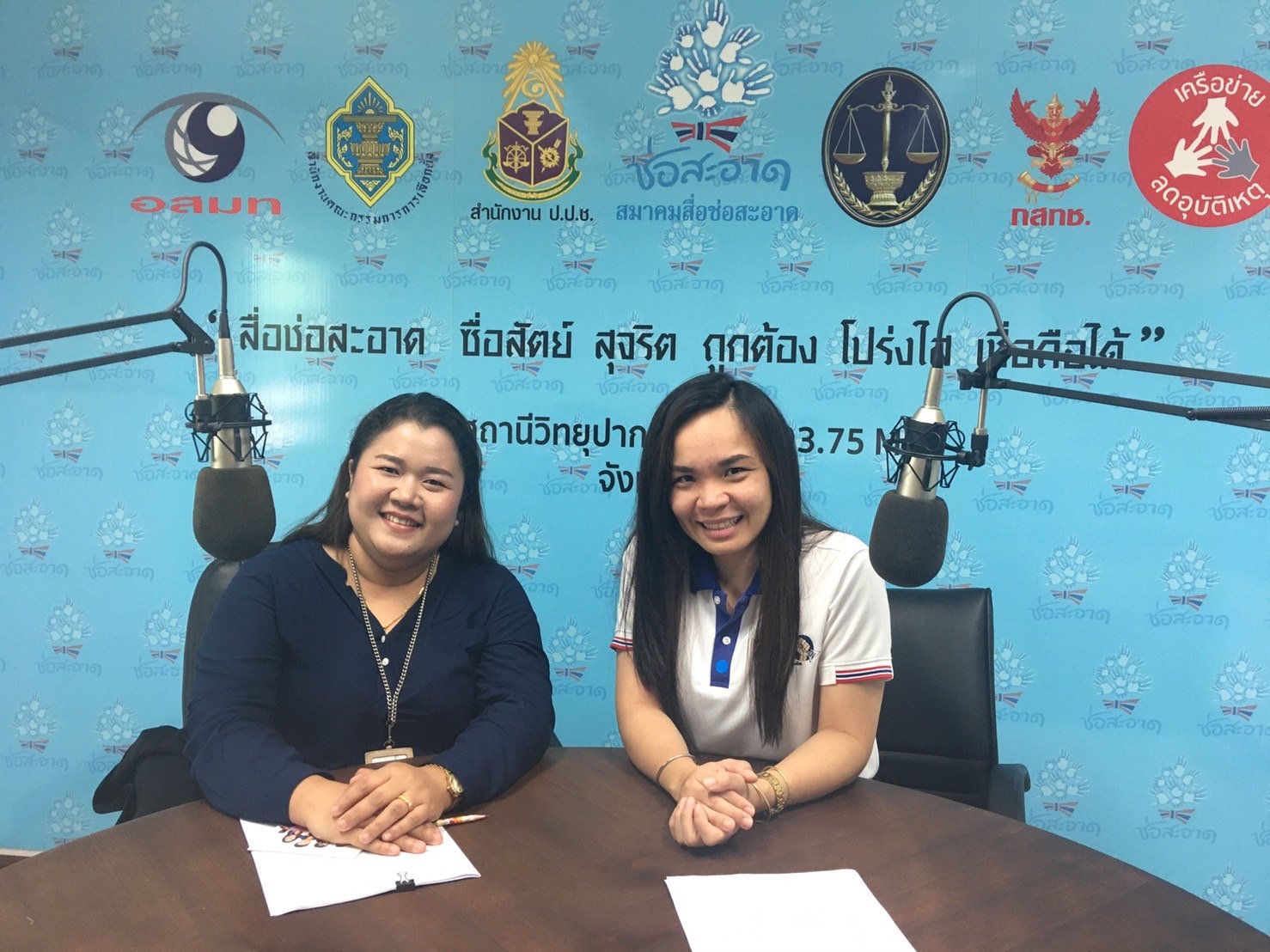 รายการ “ป.ป.ช.จังหวัดขจัดโกง” วันเสาร์ที่ 30 พฤษภาคม 2563 เวลา 19.30-20.00 น. รายการ “ป.ป.ช.จังหวัดขจัดโกง” วันเสาร์ที่ 30 พฤษภาคม 2563 เวลา 19.30-20.00 น.