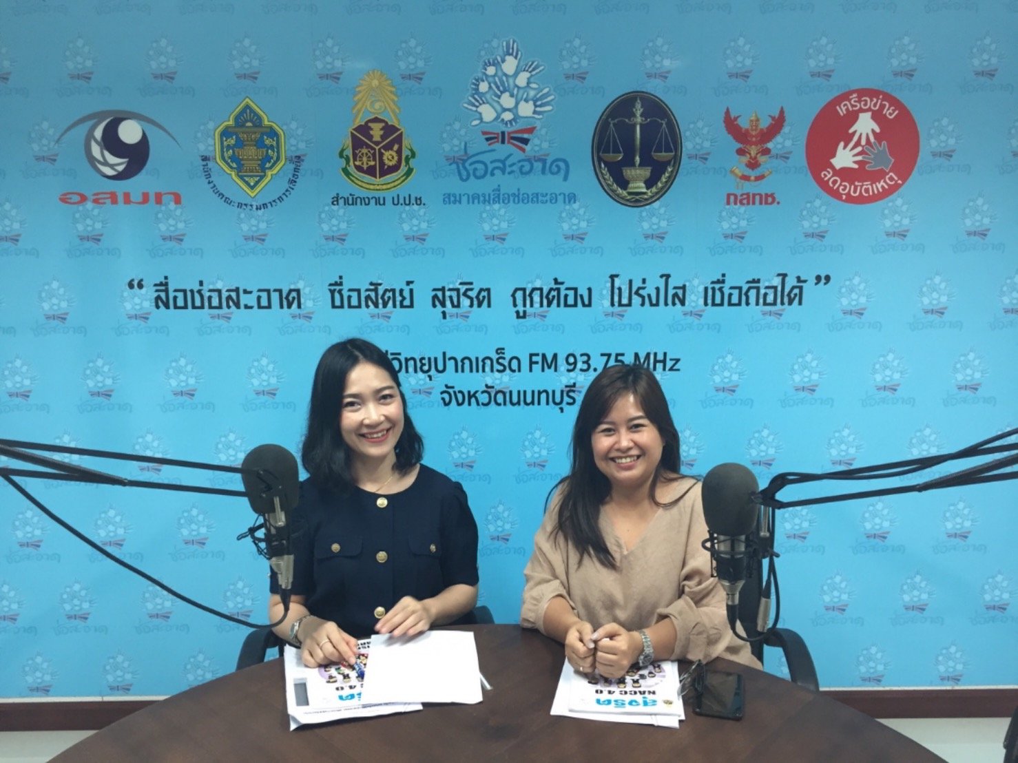 รายการ “ป.ป.ช.จังหวัดขจัดโกง” วันเสาร์ที่ 12 ตุลาคม 2562 เวลา 19.30-20.00 น. รายการ “ป.ป.ช.จังหวัดขจัดโกง” วันเสาร์ที่ 12 ตุลาคม 2562 เวลา 19.30-20.00 น.