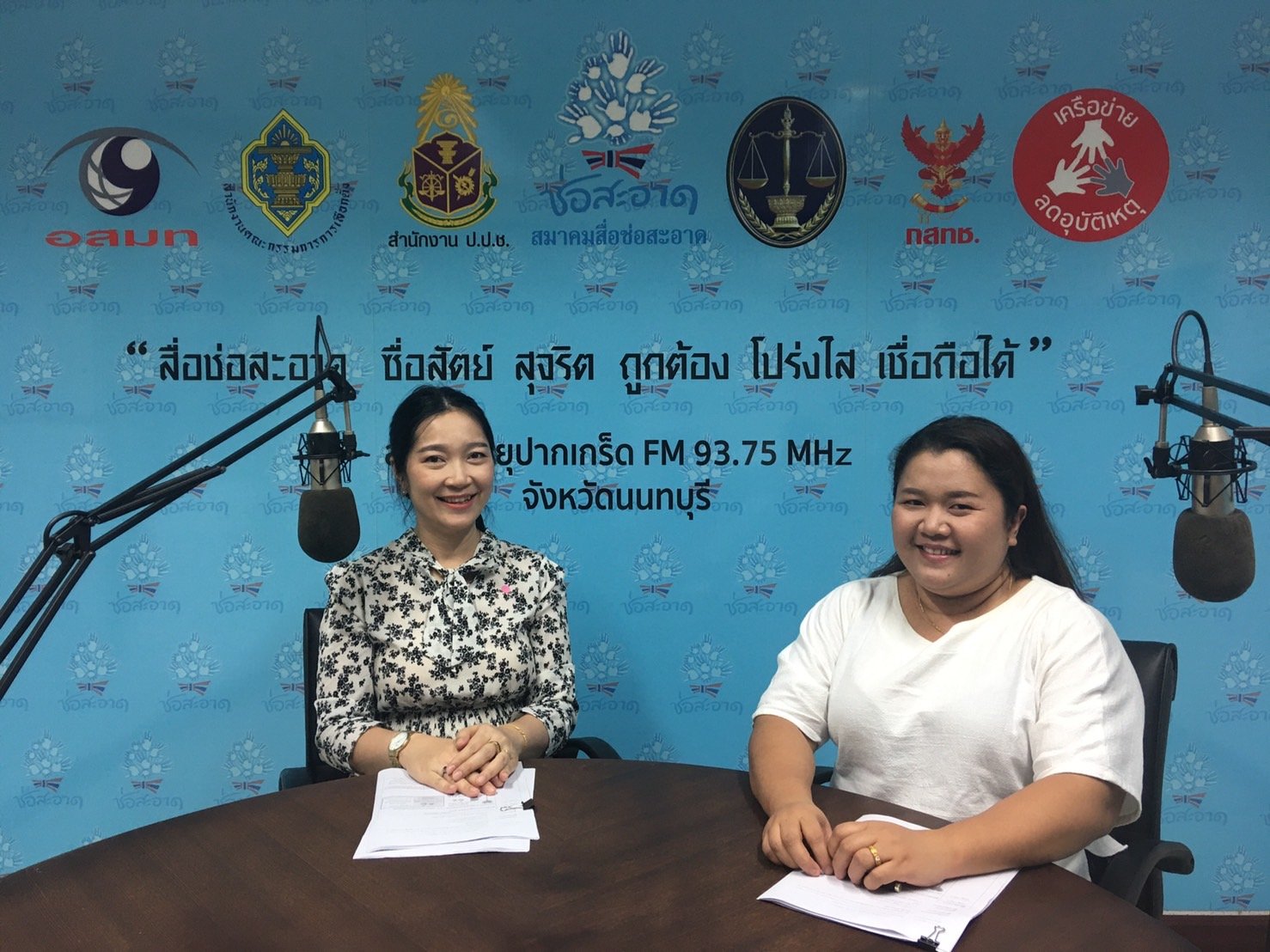 รายการ “ป.ป.ช.จังหวัดขจัดโกง” วันเสาร์ที่ 6 มิถุนายน 2563 เวลา 19.30-20.00 น. รายการ “ป.ป.ช.จังหวัดขจัดโกง” วันเสาร์ที่ 6 มิถุนายน 2563 เวลา 19.30-20.00 น.