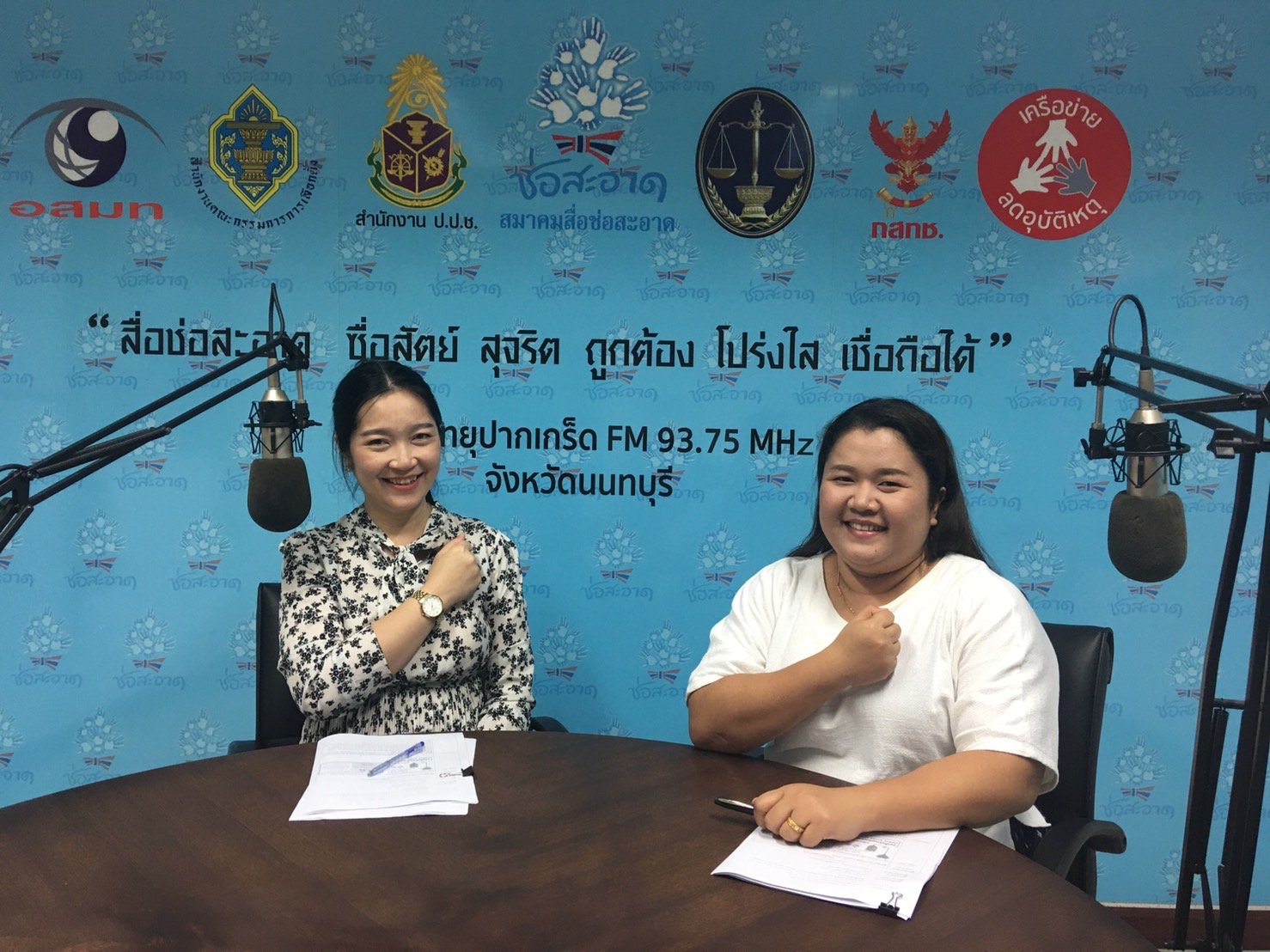 รายการ “ป.ป.ช.จังหวัดขจัดโกง” วันอาทิตย์ที่ 7 มิถุนายน 2563 เวลา 19.30-20.00 น. รายการ “ป.ป.ช.จังหวัดขจัดโกง” วันอาทิตย์ที่ 7 มิถุนายน 2563 เวลา 19.30-20.00 น.