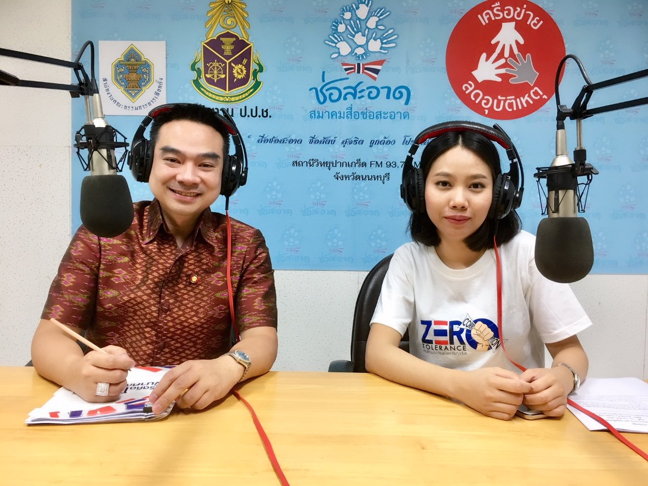 รายการ “ป.ป.ช.จังหวัดขจัดโกง” วันเสาร์ที่ 25 สิงหาคม 2561 เวลา 19.30-20.00 น. รายการ “ป.ป.ช.จังหวัดขจัดโกง” วันเสาร์ที่ 25 สิงหาคม 2561 เวลา 19.30-20.00 น.