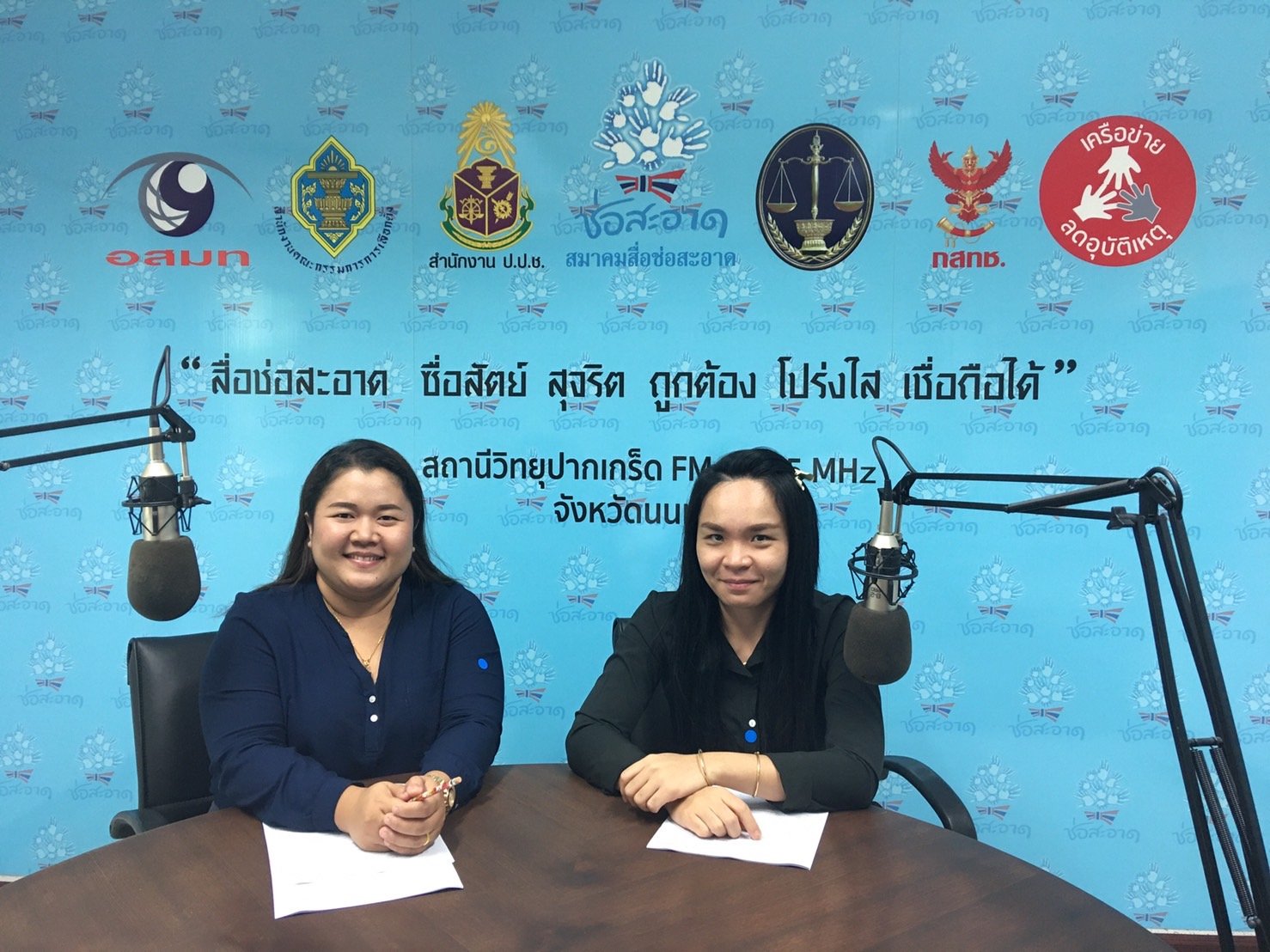 รายการ “ป.ป.ช.จังหวัดขจัดโกง” วันอาทิตย์ที่ 14 มิถุนายน 2563 เวลา 19.30-20.00 น. รายการ “ป.ป.ช.จังหวัดขจัดโกง” วันอาทิตย์ที่ 14 มิถุนายน 2563 เวลา 19.30-20.00 น.