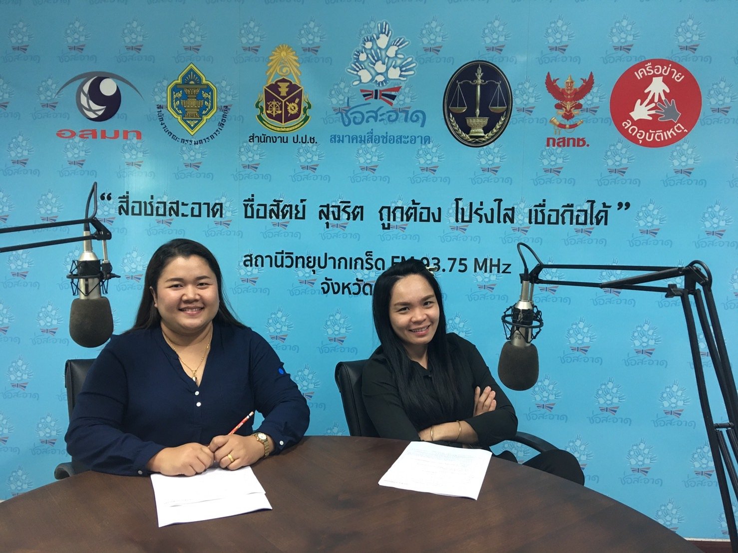 รายการ “ป.ป.ช.จังหวัดขจัดโกง” วันเสาร์ที่ 13 มิถุนายน 2563 เวลา 19.30-20.00 น. รายการ “ป.ป.ช.จังหวัดขจัดโกง” วันเสาร์ที่ 13 มิถุนายน 2563 เวลา 19.30-20.00 น.