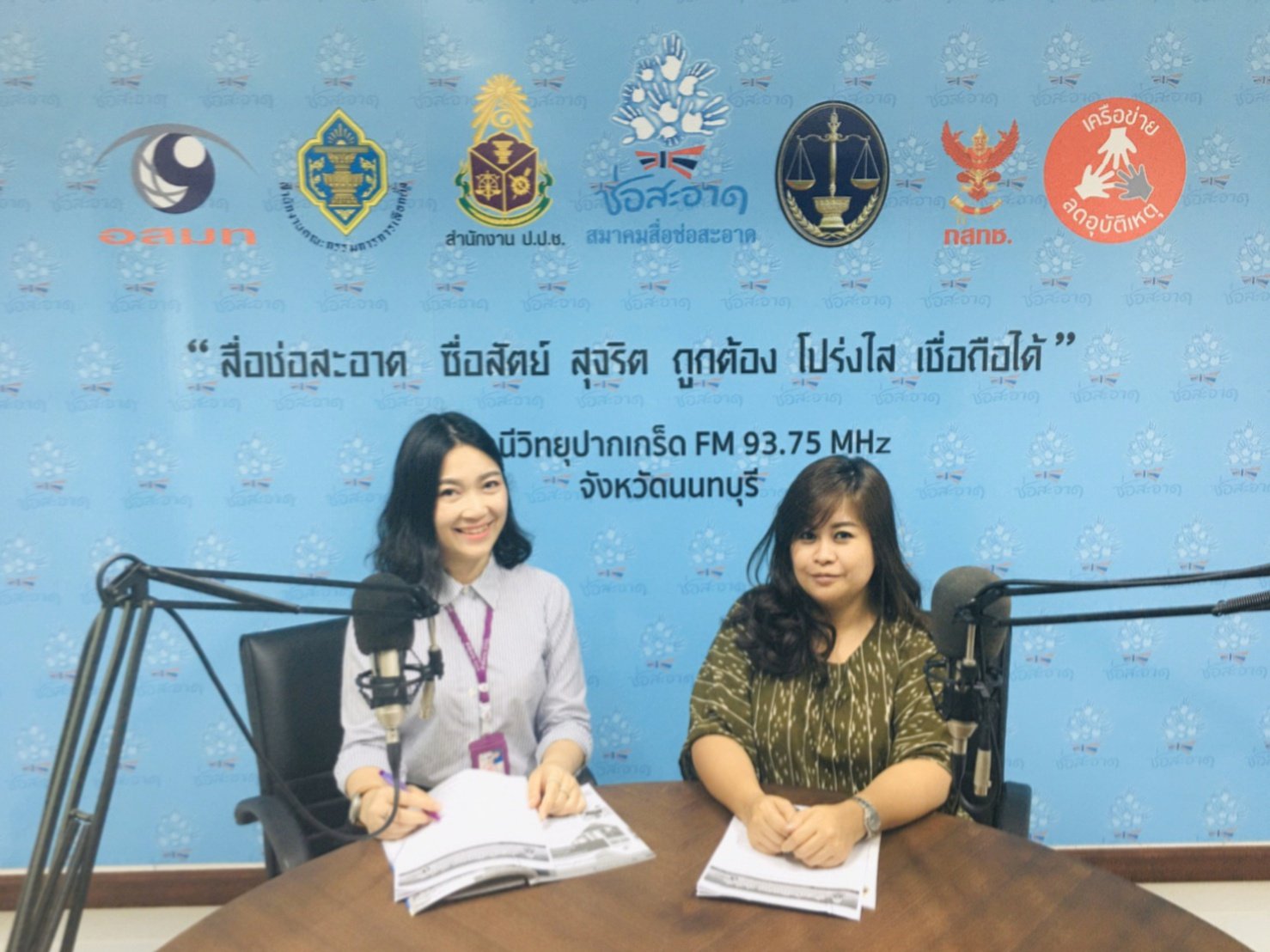 รายการ “ป.ป.ช.จังหวัดขจัดโกง” วันเสาร์ที่ 19 ตุลาคม 2562 เวลา 19.30-20.00 น. รายการ “ป.ป.ช.จังหวัดขจัดโกง” วันเสาร์ที่ 19 ตุลาคม 2562 เวลา 19.30-20.00 น.