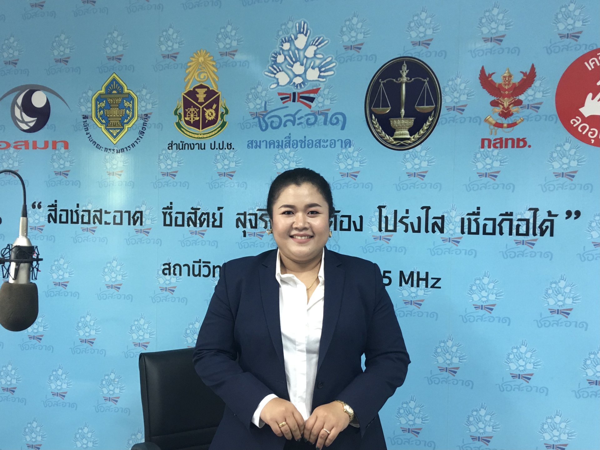 รายการ “ป.ป.ช.จังหวัดขจัดโกง” วันเสาร์ที่ 9 มกราคม 2564 เวลา 19.30-20.00 น. รายการ “ป.ป.ช.จังหวัดขจัดโกง” วันเสาร์ที่ 9 มกราคม 2564 เวลา 19.30-20.00 น.