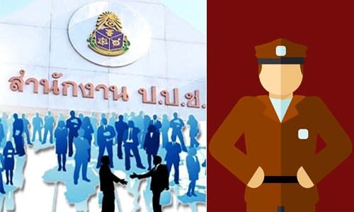 x-files (10) : พลิกแฟ้มมติ ป.ป.ช.ฟันทุจริต ดาบตำรวจ "ก." เรียกรับเงินงบซ่อมถนน 7 แสน x-files (10) : พลิกแฟ้มมติ ป.ป.ช.ฟันทุจริต ดาบตำรวจ "ก." เรียกรับเงินงบซ่อมถนน 7 แสน