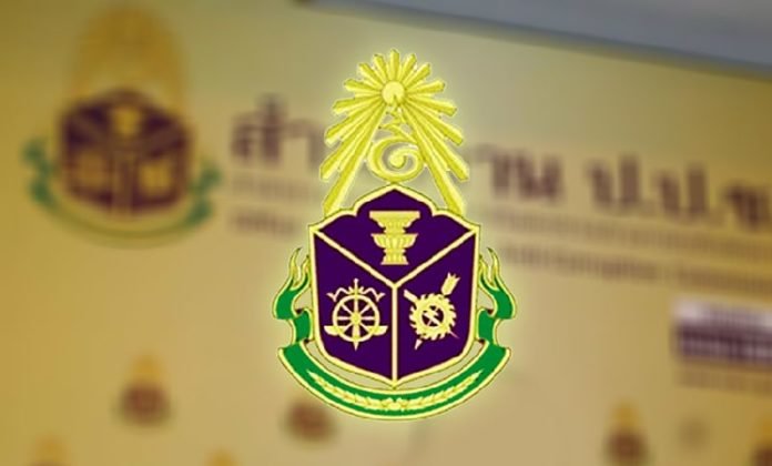 เพลง ป.ป.ช. เพลง ป.ป.ช.