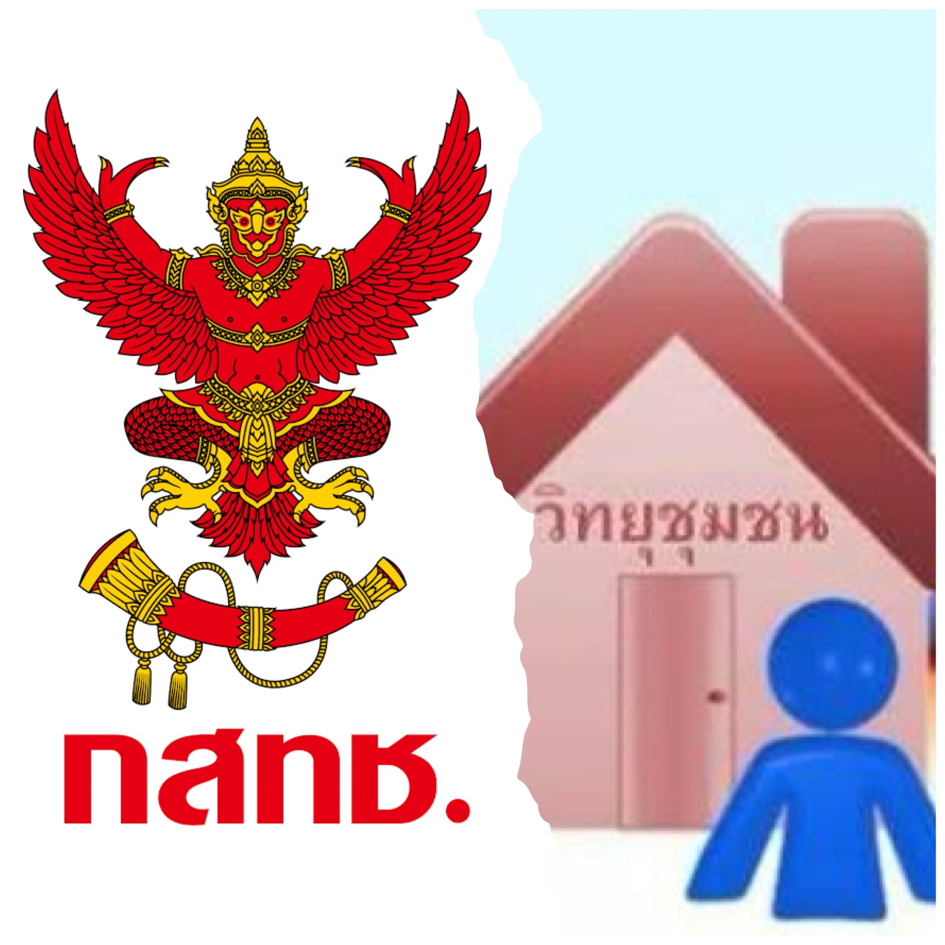 การรับฟังความคิดเห็นสาธารณะต่อร่างประกาศ กสทช. เรื่อง หลักเกณฑ์ว่าด้วยการทดลองออกอากาศวิทยุกระจายเสียงในระบบเอฟเอ็มกำลังต่ำ พ.ศ. ... การรับฟังความคิดเห็นสาธารณะต่อร่างประกาศ กสทช. เรื่อง หลักเกณฑ์ว่าด้วยการทดลองออกอากาศวิทยุกระจายเสียงในระบบเอฟเอ็มกำลังต่ำ พ.ศ. ...