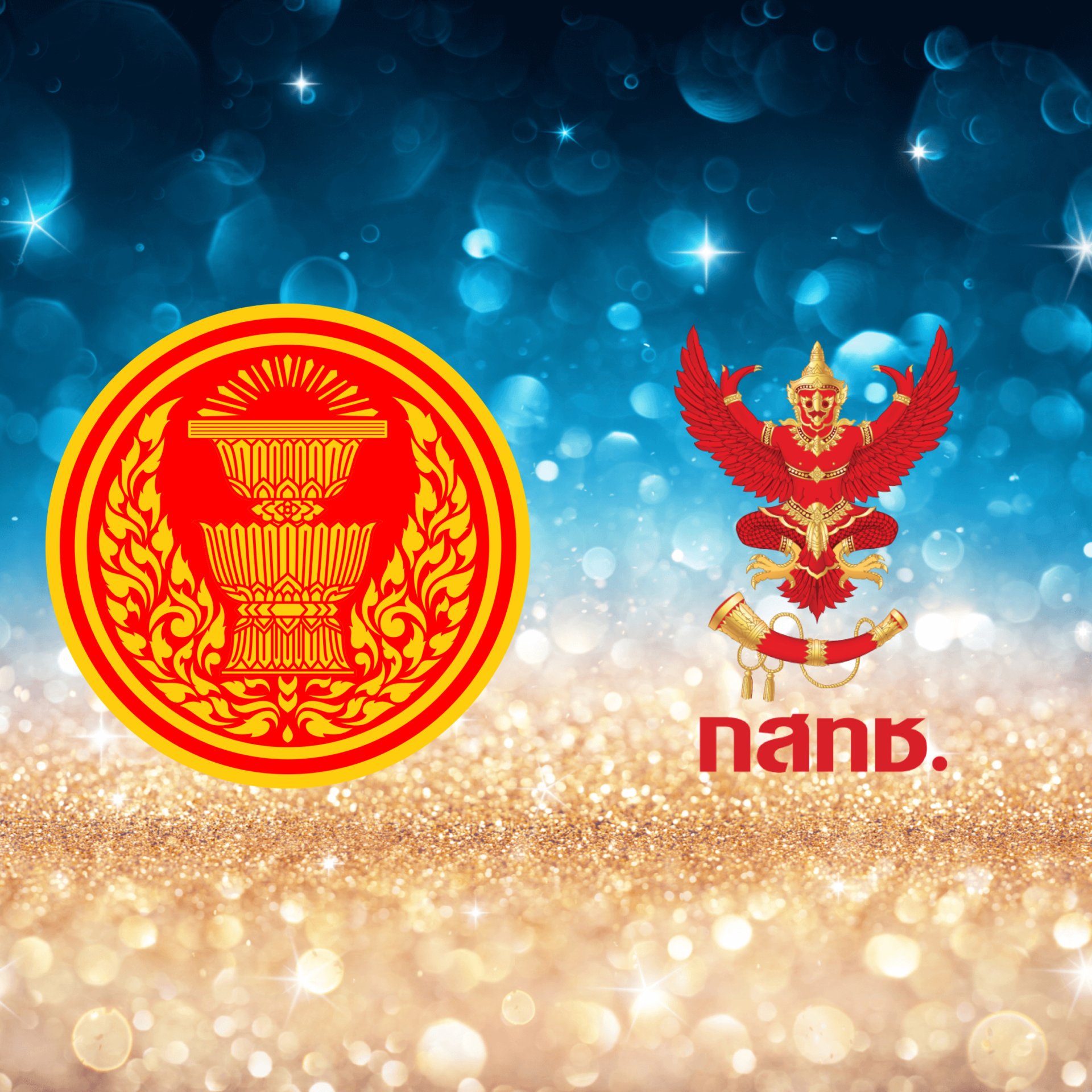 การรับฟังความคิดเห็นร่างพระราชบัญญัติองค์กรจัดสรรคลื่นความถี่และกำกับการประกอบกิจการวิทยุกระจายเสียง  การรับฟังความคิดเห็นร่างพระราชบัญญัติองค์กรจัดสรรคลื่นความถี่และกำกับการประกอบกิจการวิทยุกระจายเสียง