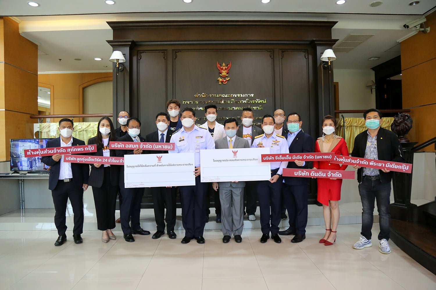 กสทช.มอบใบอนุญาตผู้ชนะประมูลคลื่นวิทยุ 9 ราย 68 คลื่น เริ่มดำเนินการแล้ววันนี้ กสทช.มอบใบอนุญาตผู้ชนะประมูลคลื่นวิทยุ 9 ราย 68 คลื่น เริ่มดำเนินการแล้ววันนี้