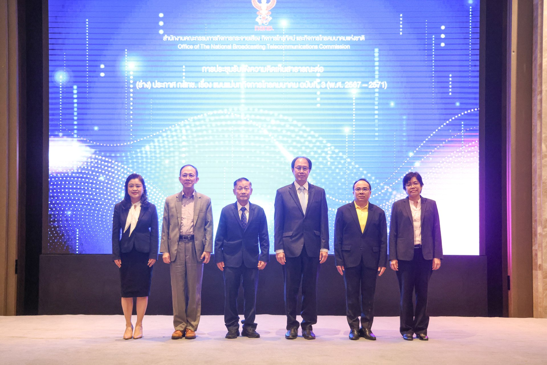 'กสทช.' เปิดฟังความคิดเห็นร่างแผนแม่บทกิจการโทรคมนาคม ฉบับที่ 3 รับเทคโนโลยีเปลี่ยนแปลง 'กสทช.' เปิดฟังความคิดเห็นร่างแผนแม่บทกิจการโทรคมนาคม ฉบับที่ 3 รับเทคโนโลยีเปลี่ยนแปลง