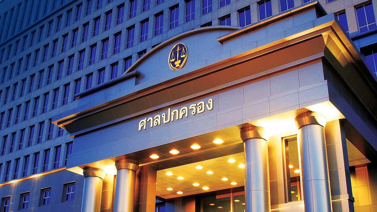 ศาลปกครองกลาง สั่ง กสทช. ยกเลิกหลักเกณฑ์การอนุญาตทดลองประกอบกิจการวิทยุกระจายเสียง พ.ศ. 2555 ศาลปกครองกลาง สั่ง กสทช. ยกเลิกหลักเกณฑ์การอนุญาตทดลองประกอบกิจการวิทยุกระจายเสียง พ.ศ. 2555