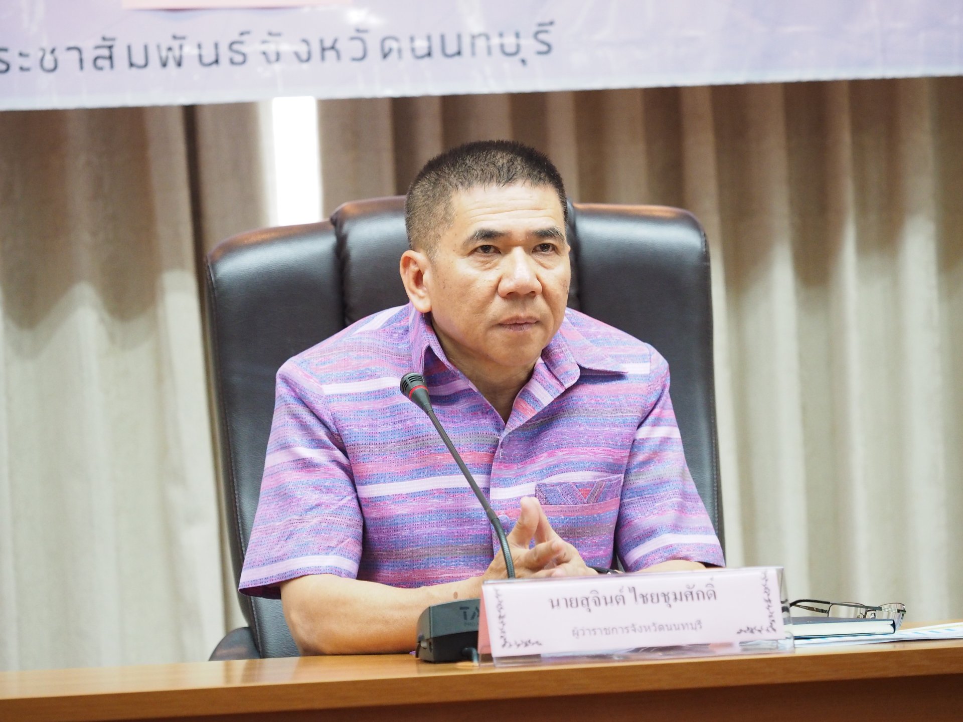 ผู้ว่าฯนนทบุรีพบสื่อมวลชน เน้นการมีส่วนร่วมภาคประชาชน ผู้ว่าฯนนทบุรีพบสื่อมวลชน เน้นการมีส่วนร่วมภาคประชาชน