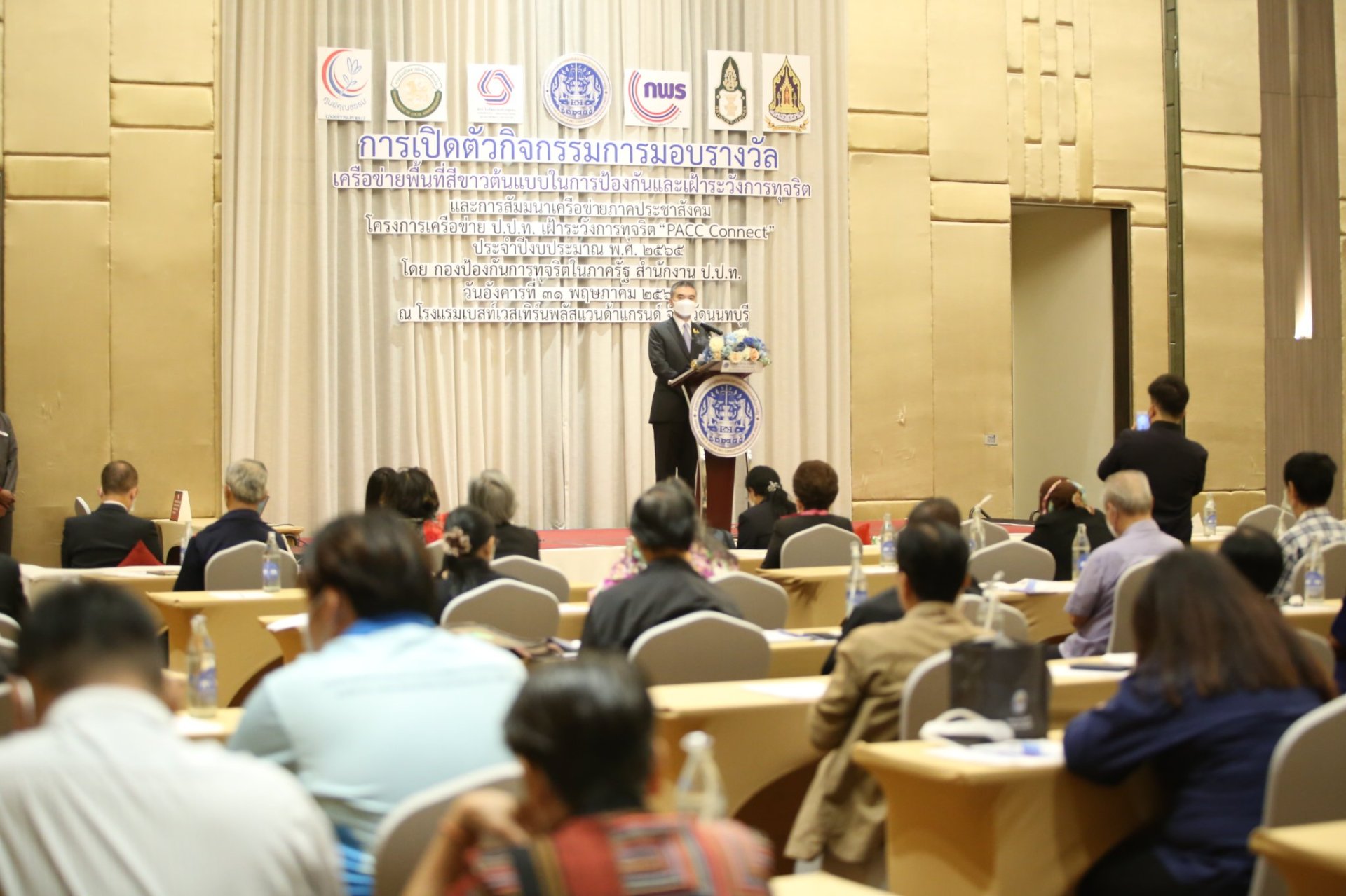 รายการ “จับเข่าคุย คุ้ยทุจริตกับ ป.ป.ท.” วันพุธที่ 1 มิถุนายน 2565 เวลา 19.30-20.00 น. รายการ “จับเข่าคุย คุ้ยทุจริตกับ ป.ป.ท.” วันพุธที่ 1 มิถุนายน 2565 เวลา 19.30-20.00 น.