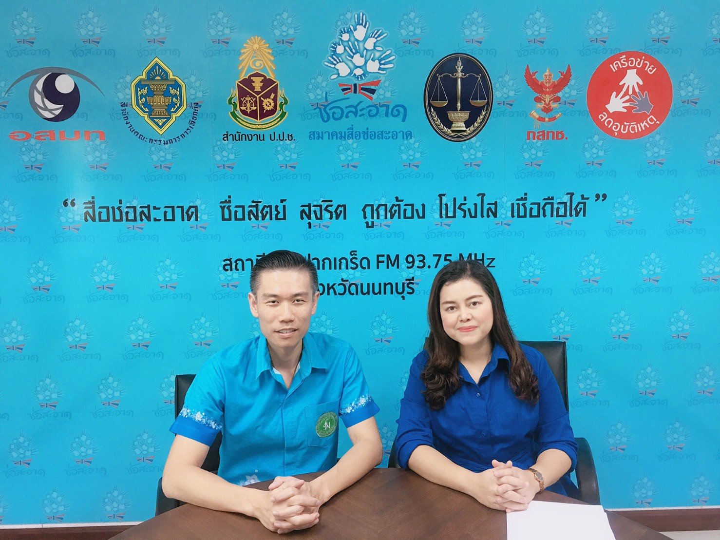 รายการ “RDU รู้เรื่องยา” วันพุธที่ 17 มิถุนายน 2563 เวลา 18.30-19.00 น. รายการ “RDU รู้เรื่องยา” วันพุธที่ 17 มิถุนายน 2563 เวลา 18.30-19.00 น.