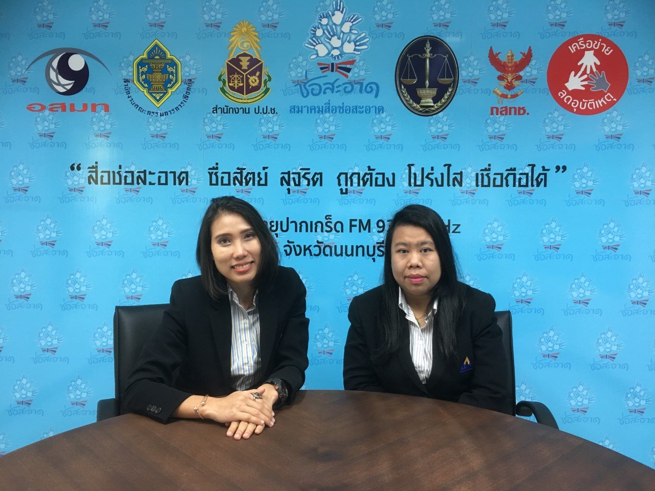 รายการ “ประกันสังคมพบประชาชน” วันพฤหัสบดีที่ 29 พฤศจิกายน 2561 เวลา 18.30-19.00 น. รายการ “ประกันสังคมพบประชาชน” วันพฤหัสบดีที่ 29 พฤศจิกายน 2561 เวลา 18.30-19.00 น.