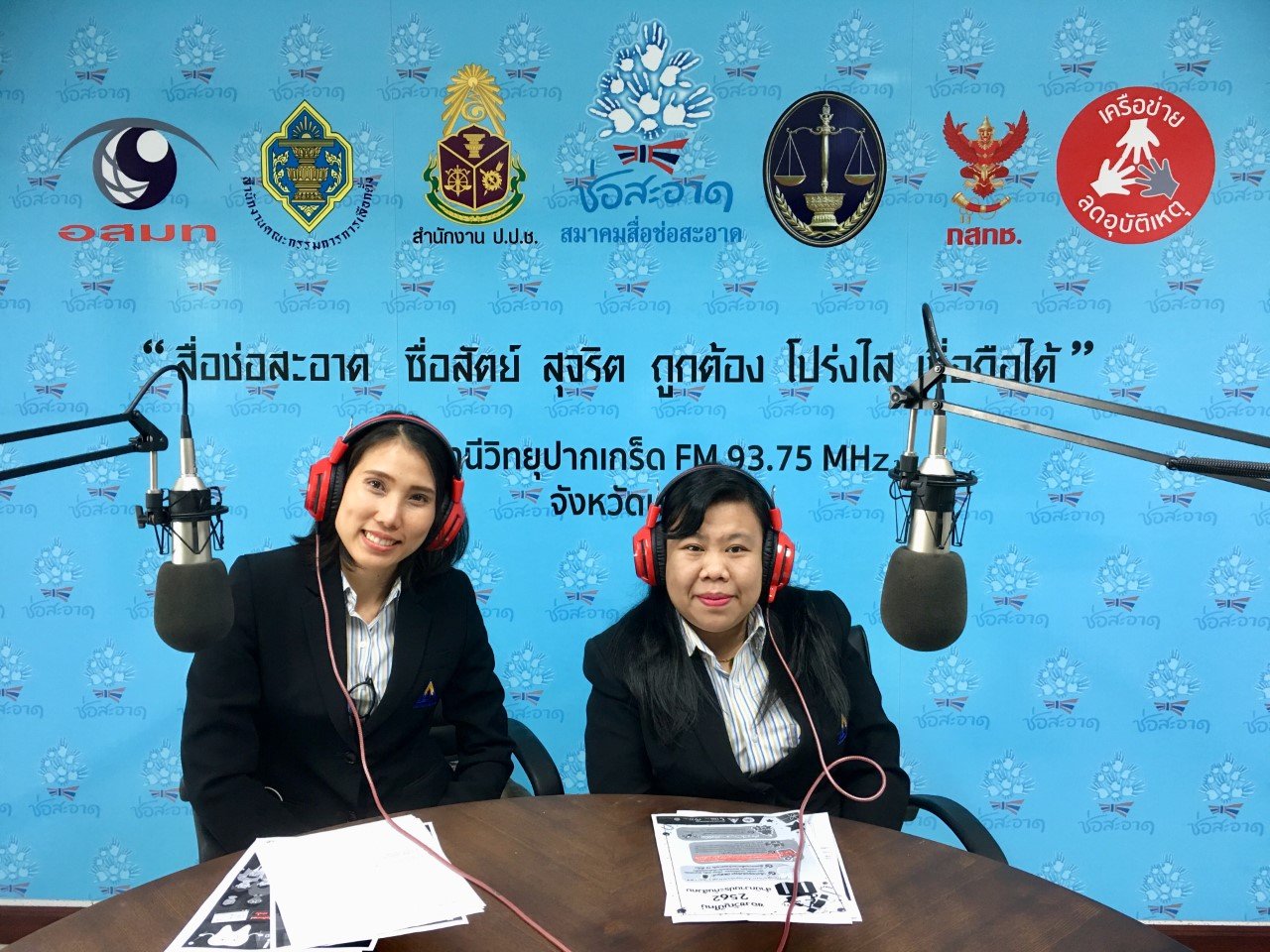รายการ “ประกันสังคมพบประชาชน” วันพฤหัสบดีที่ 27 ธันวาคม 2561 เวลา 18.30-19.00 น. รายการ “ประกันสังคมพบประชาชน” วันพฤหัสบดีที่ 27 ธันวาคม 2561 เวลา 18.30-19.00 น.