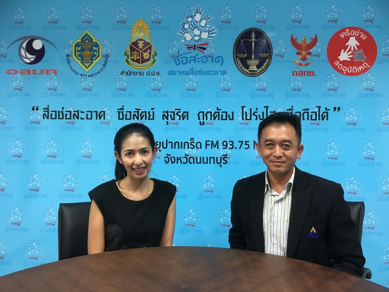 รายการ “ประกันสังคมพบประชาชน” วันพฤหัสบดีที่ 15 พฤศจิกายน 2561 เวลา 18.30-19.00 น. รายการ “ประกันสังคมพบประชาชน” วันพฤหัสบดีที่ 15 พฤศจิกายน 2561 เวลา 18.30-19.00 น.