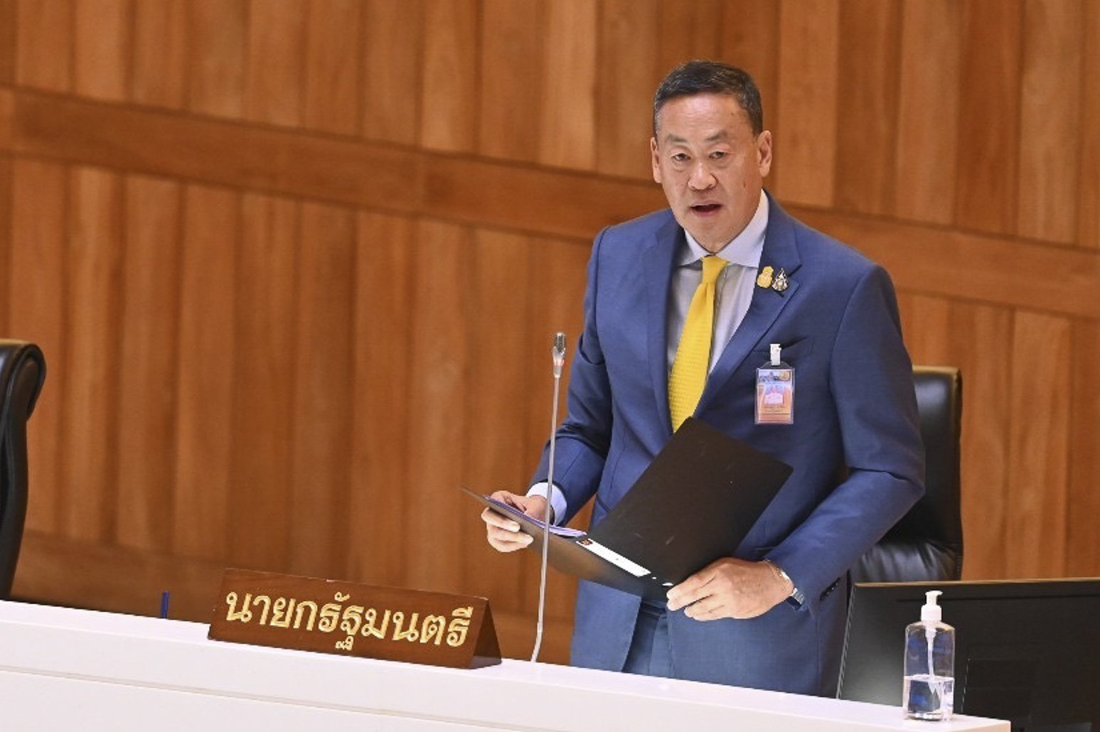 นายเศรษฐา ทวีสิน นายกรัฐมนตรี แถลงนโยบายของคณะรัฐมนตรีต่อรัฐสภา นายเศรษฐา ทวีสิน นายกรัฐมนตรี แถลงนโยบายของคณะรัฐมนตรีต่อรัฐสภา