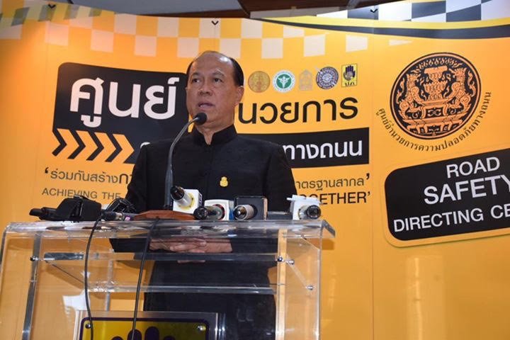 ขับขี่ปลอดภัยใช้หลัก “4 ห้าม 2 ต้อง” ลดอุบัติเหตุทางถนนช่วงเทศกาลสงกรานต์ 2560 ขับขี่ปลอดภัยใช้หลัก “4 ห้าม 2 ต้อง” ลดอุบัติเหตุทางถนนช่วงเทศกาลสงกรานต์ 2560